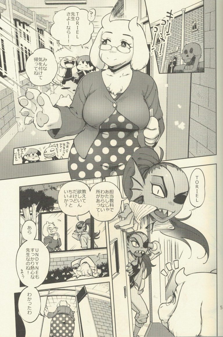 Toriel Undertale fan book hentai manga picture 2