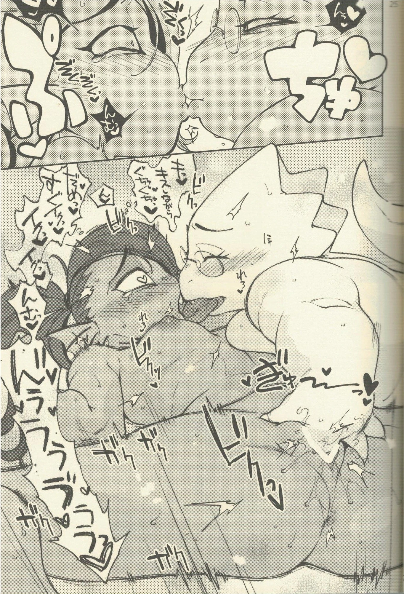 Toriel Undertale fan book hentai manga picture 22