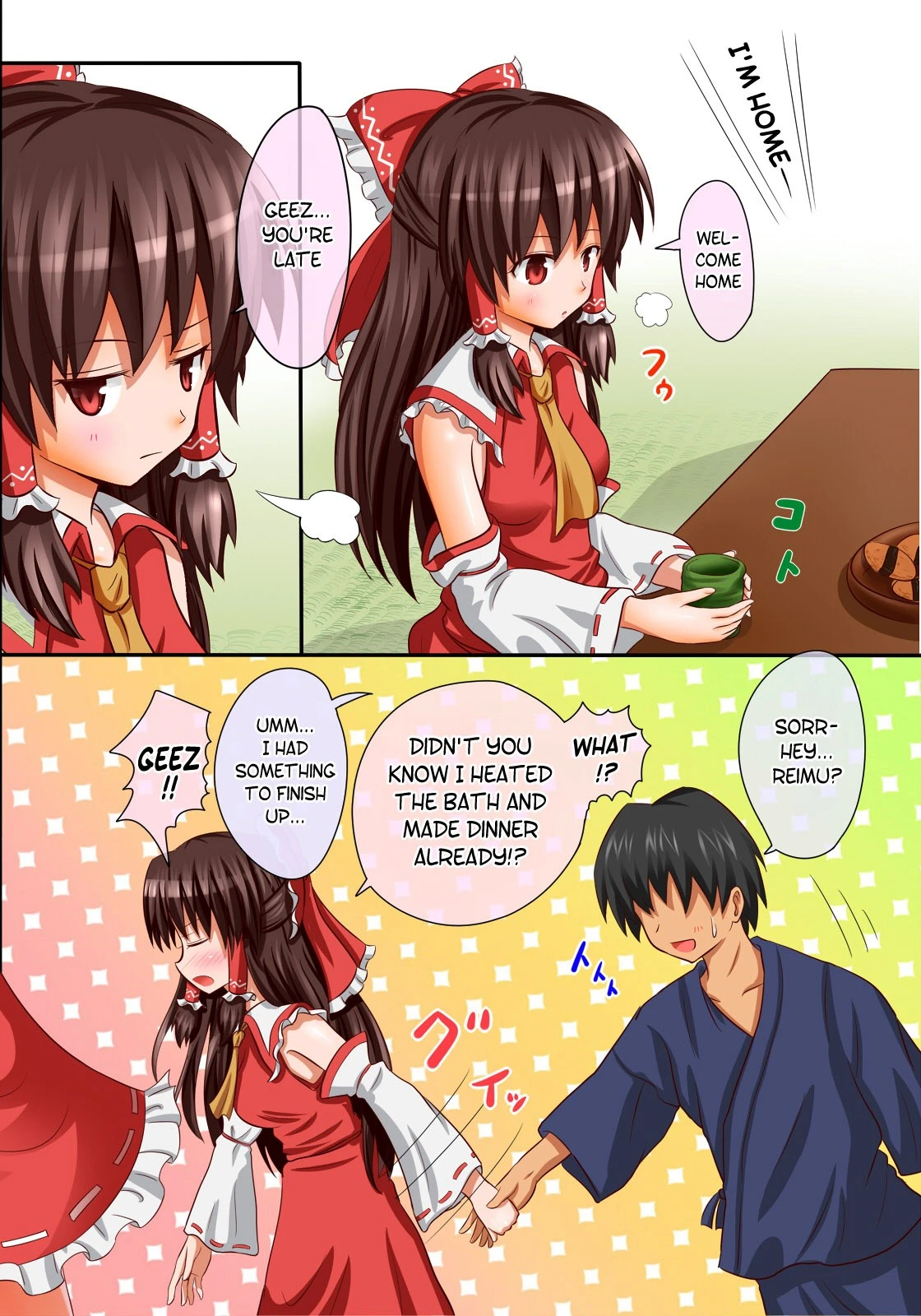 Touhou Makurae Series - 1 Reimu Route hentai manga picture 2