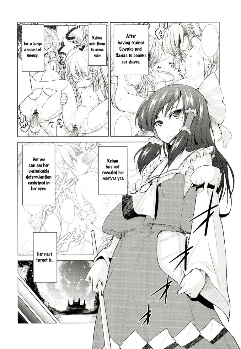 Touhou no hon 2 hentai manga picture 3