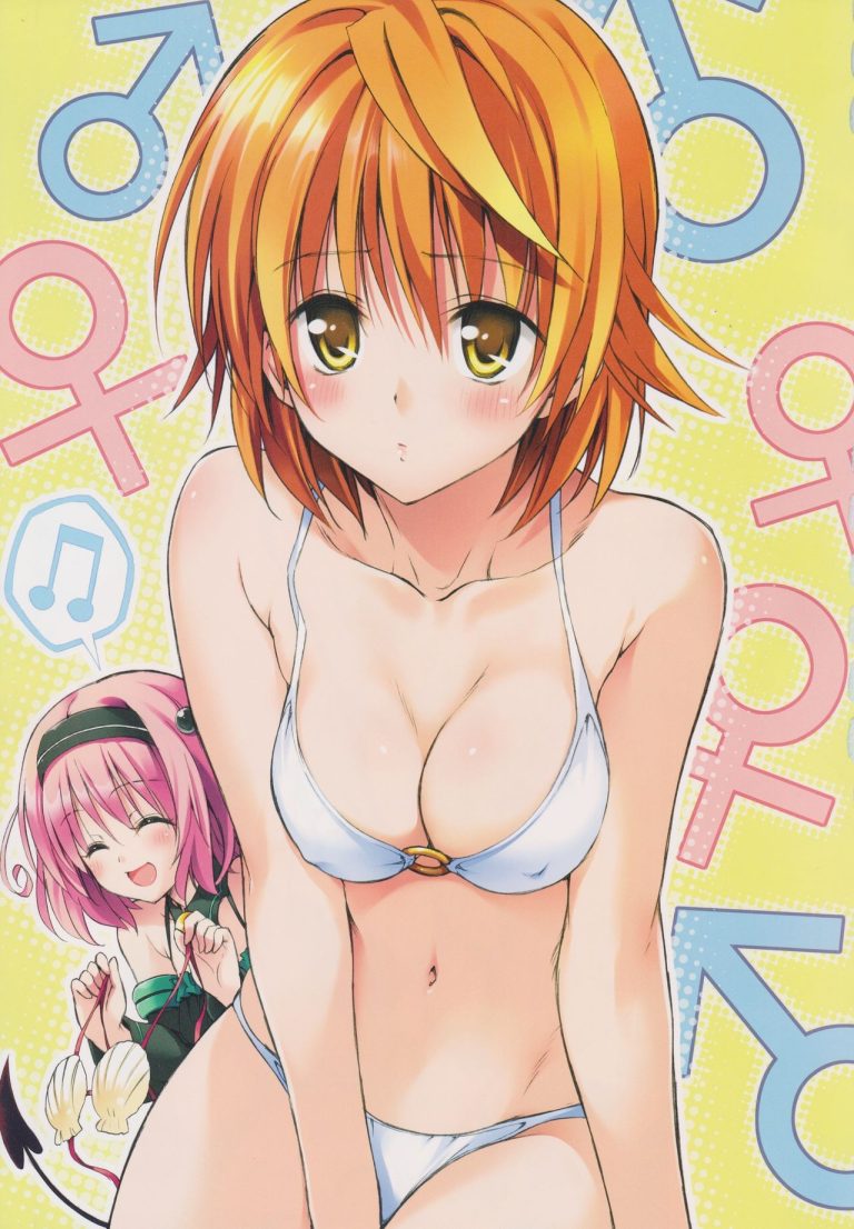 Trouble Darkness Gashuu Venus hentai manga picture 62