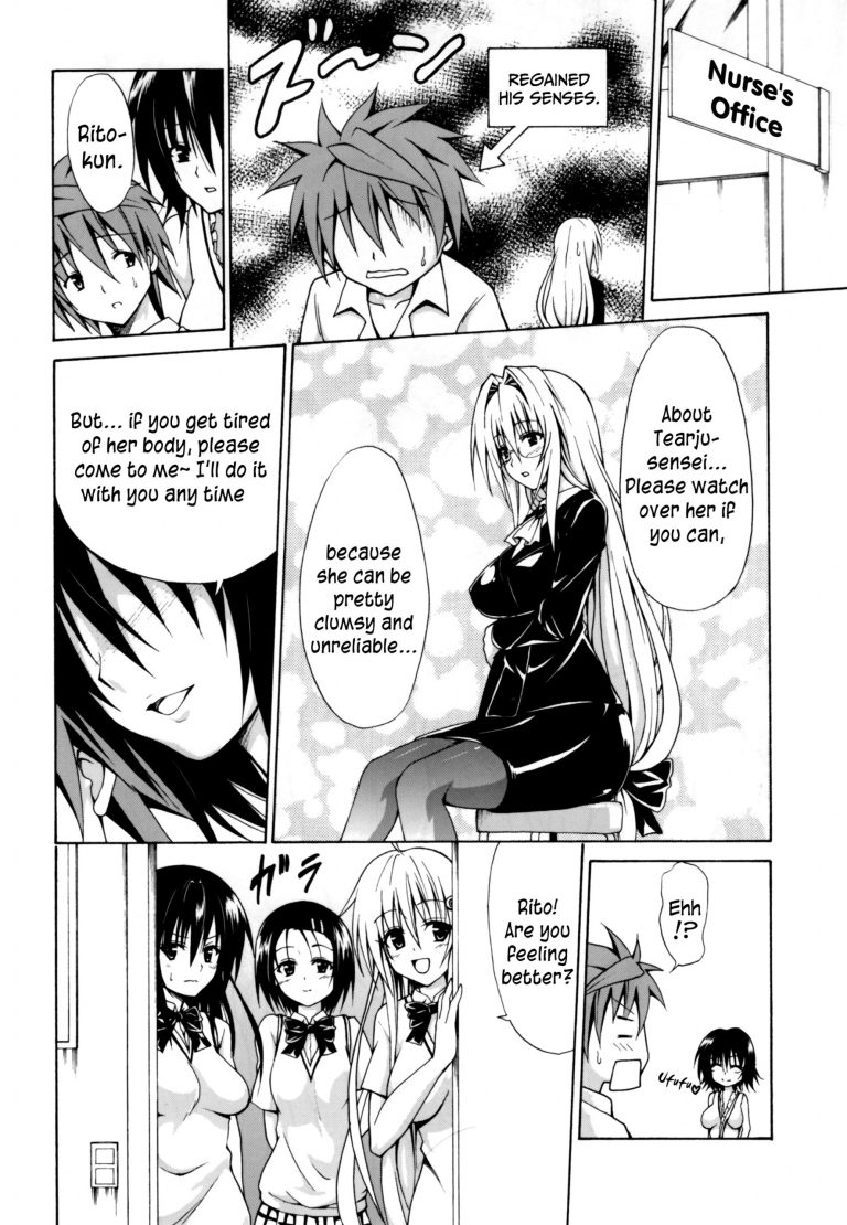 Trouble Teachers hentai manga picture 39