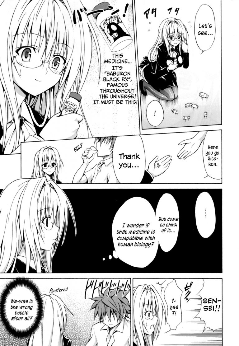 Trouble Teachers hentai manga picture 6