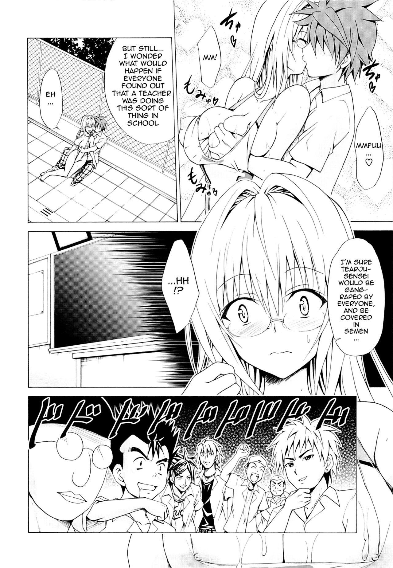 Trouble Teachers Vol. 3 hentai manga picture 13
