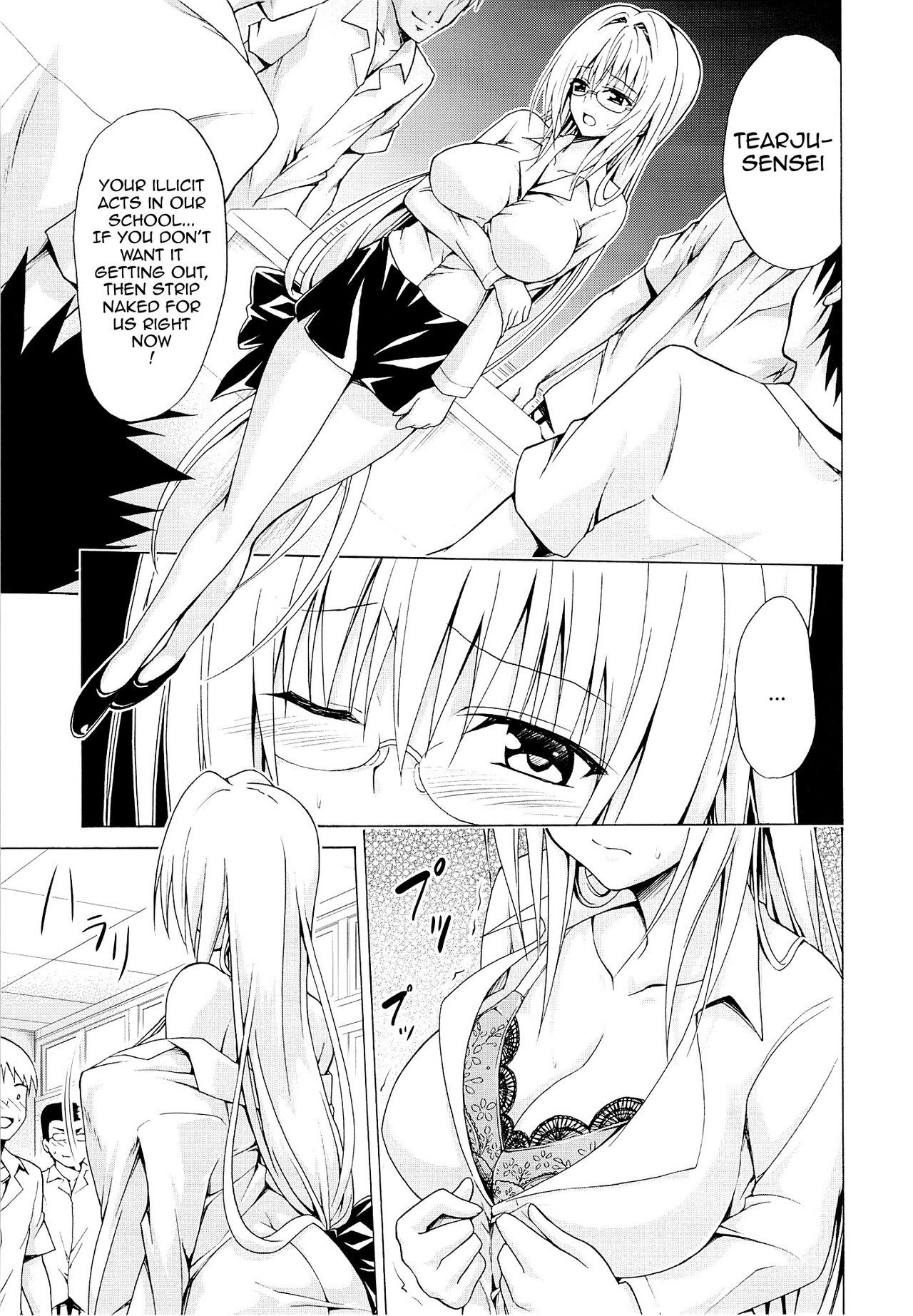 Trouble Teachers Vol. 3 hentai manga picture 14
