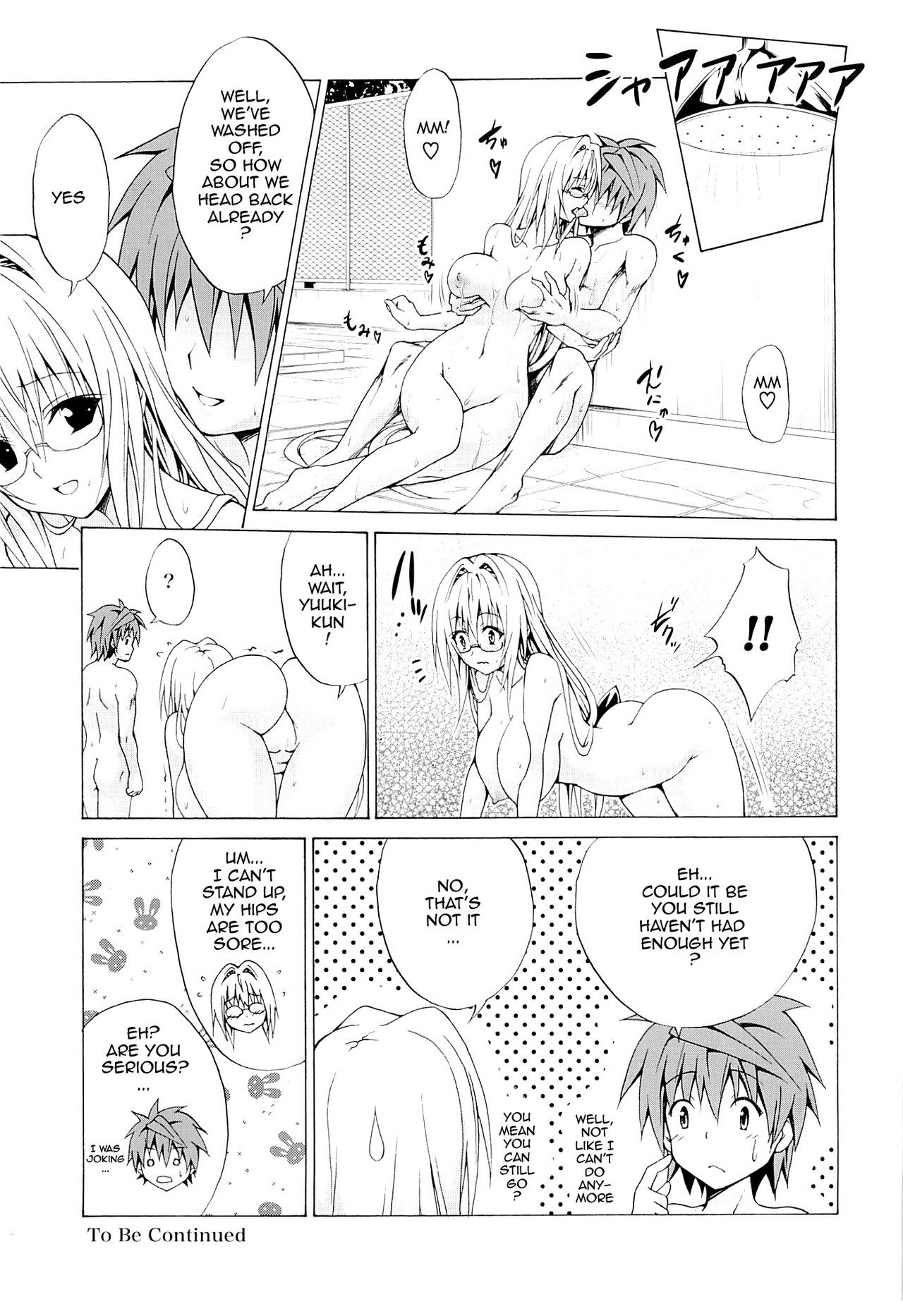 Trouble Teachers Vol. 3 hentai manga picture 36