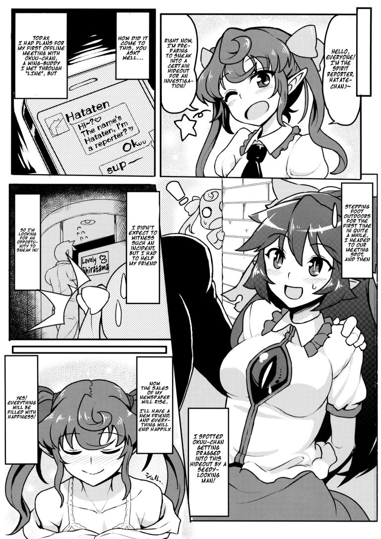 Two Crows With One Stone hentai manga picture 2