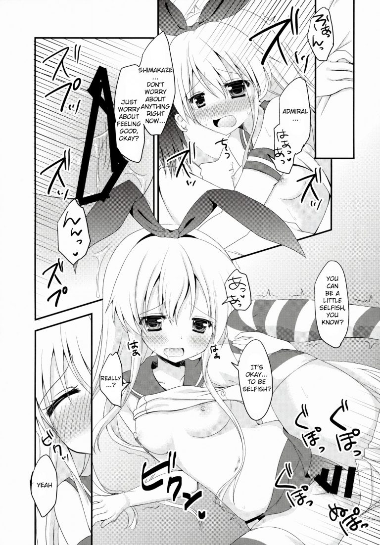Uchi No Simakaze-san hentai manga picture 12