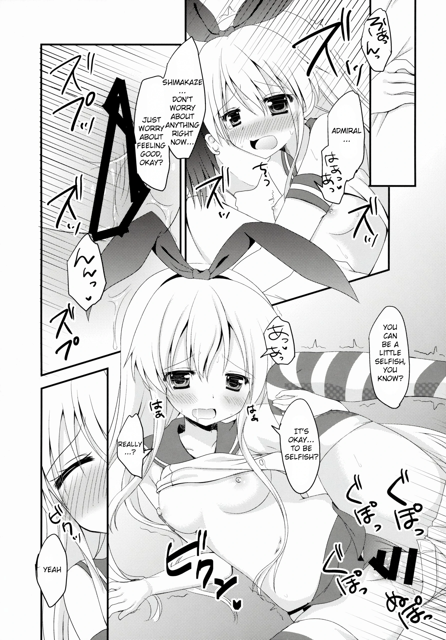 Uchi No Simakaze-san hentai manga picture 12