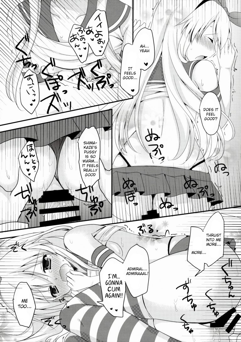Uchi No Simakaze-san hentai manga picture 14