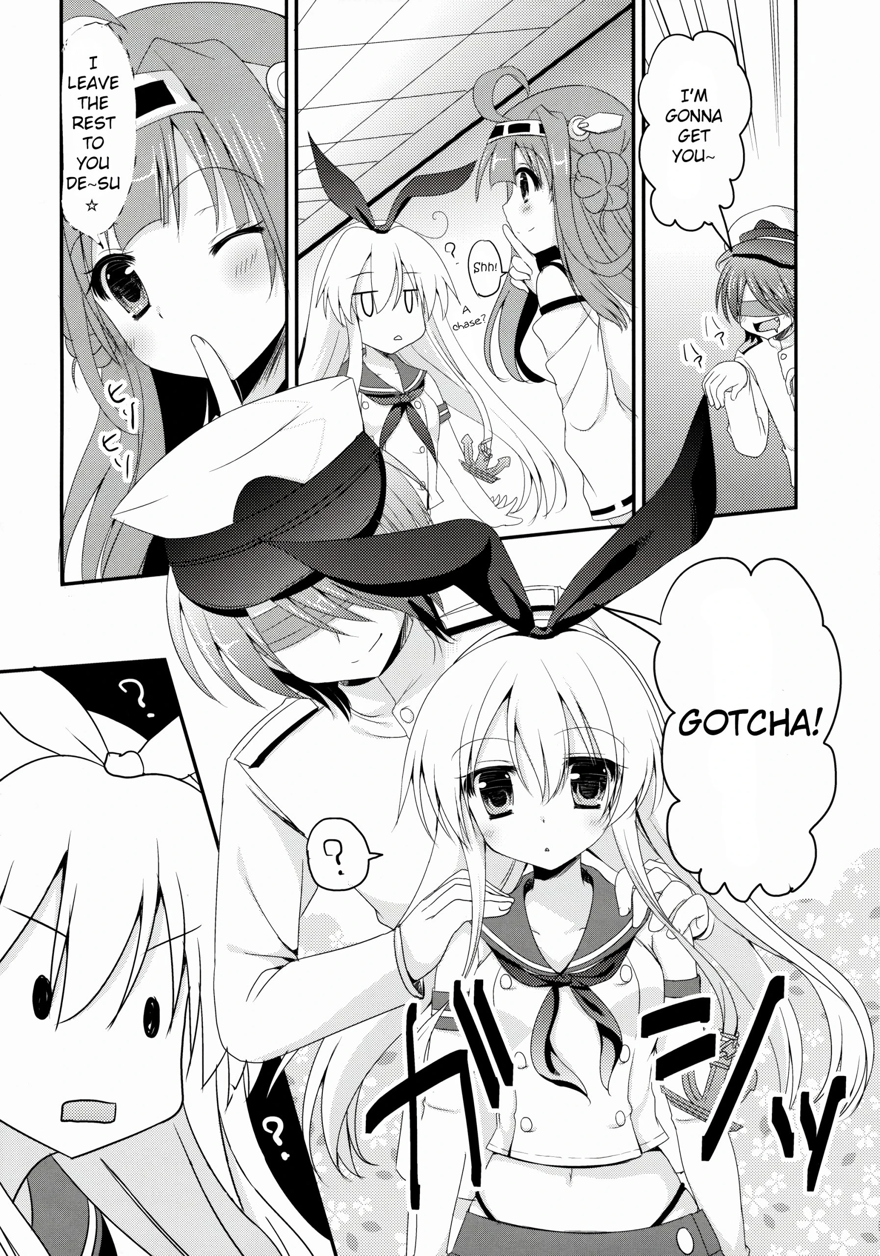 Uchi No Simakaze-san hentai manga picture 3