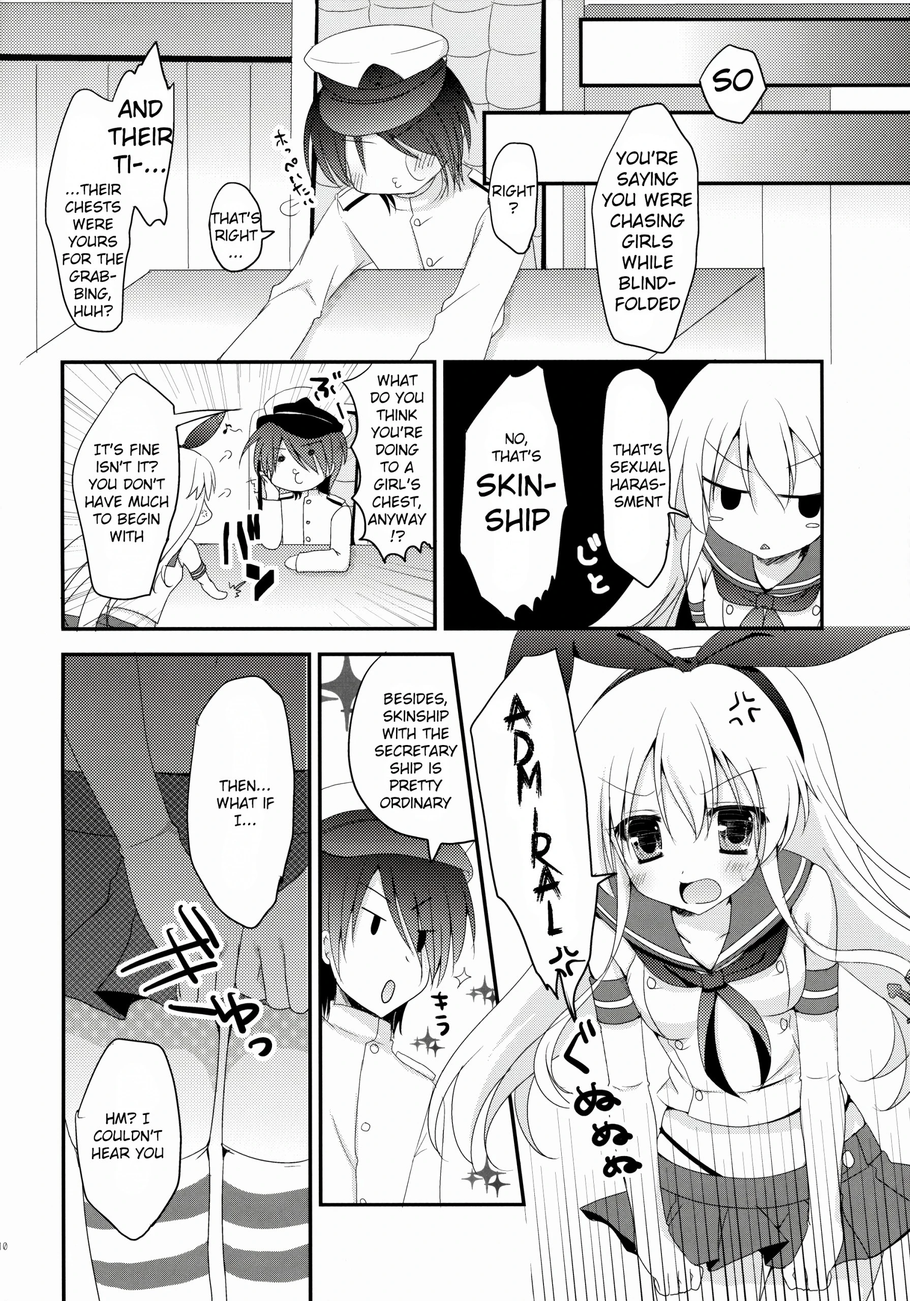 Uchi No Simakaze-san hentai manga picture 5
