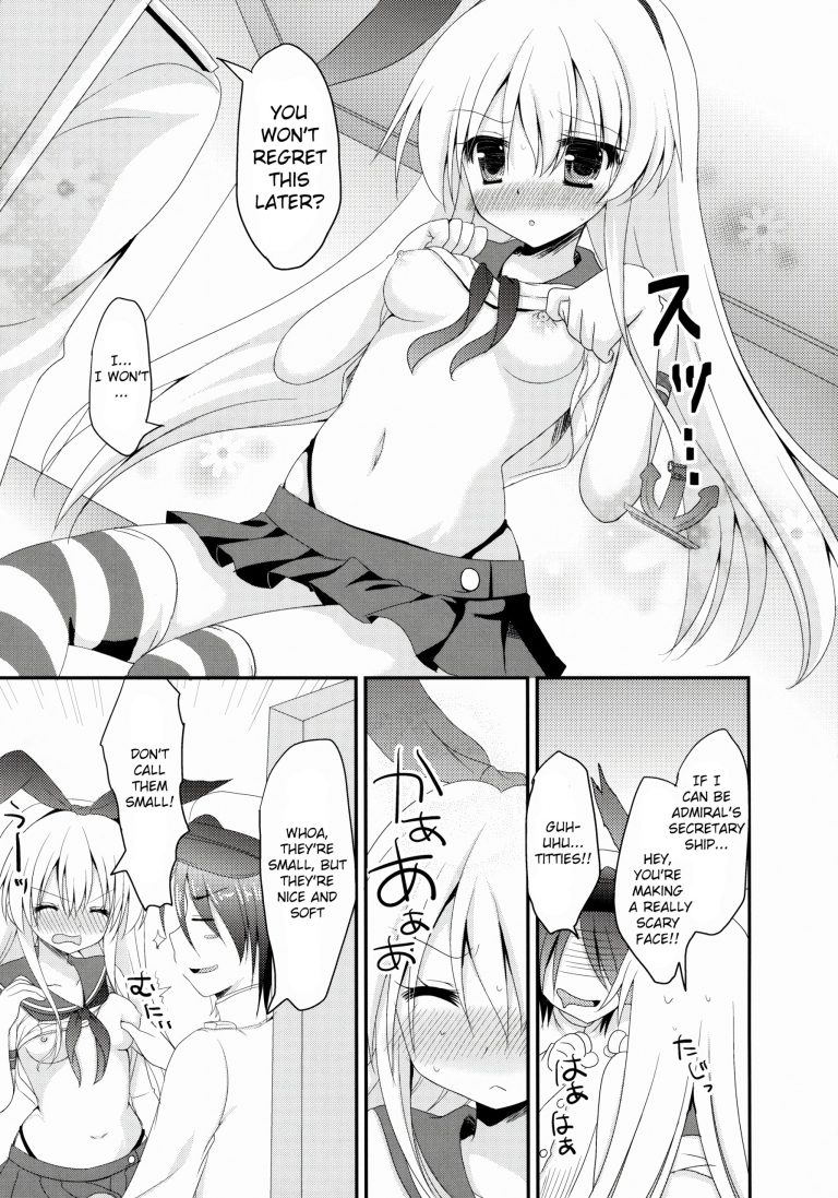 Uchi No Simakaze-san hentai manga picture 7