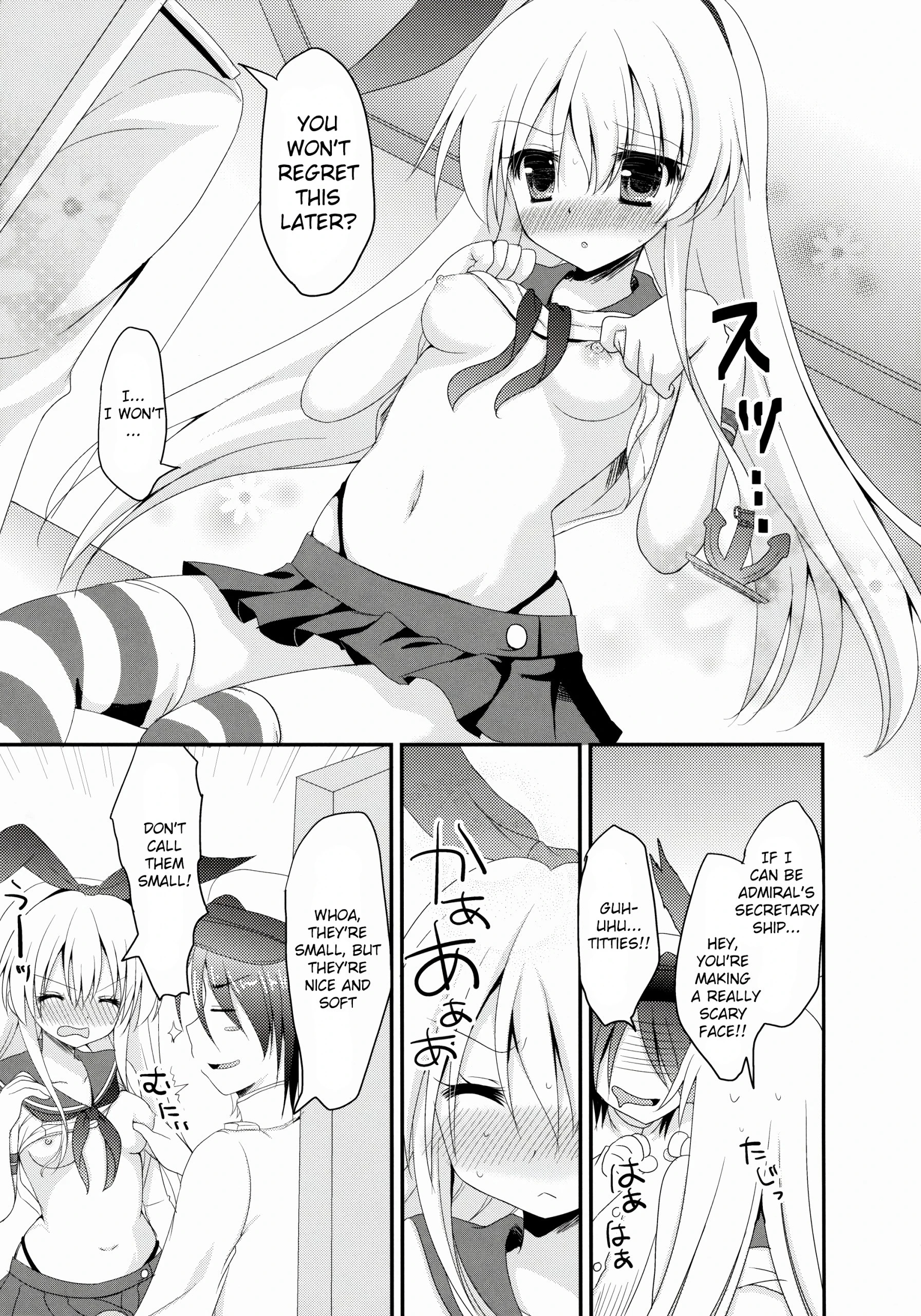 Uchi No Simakaze-san hentai manga picture 7