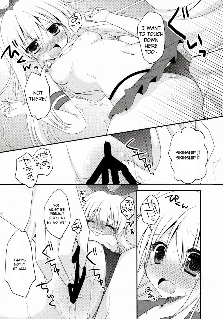Uchi No Simakaze-san hentai manga picture 9