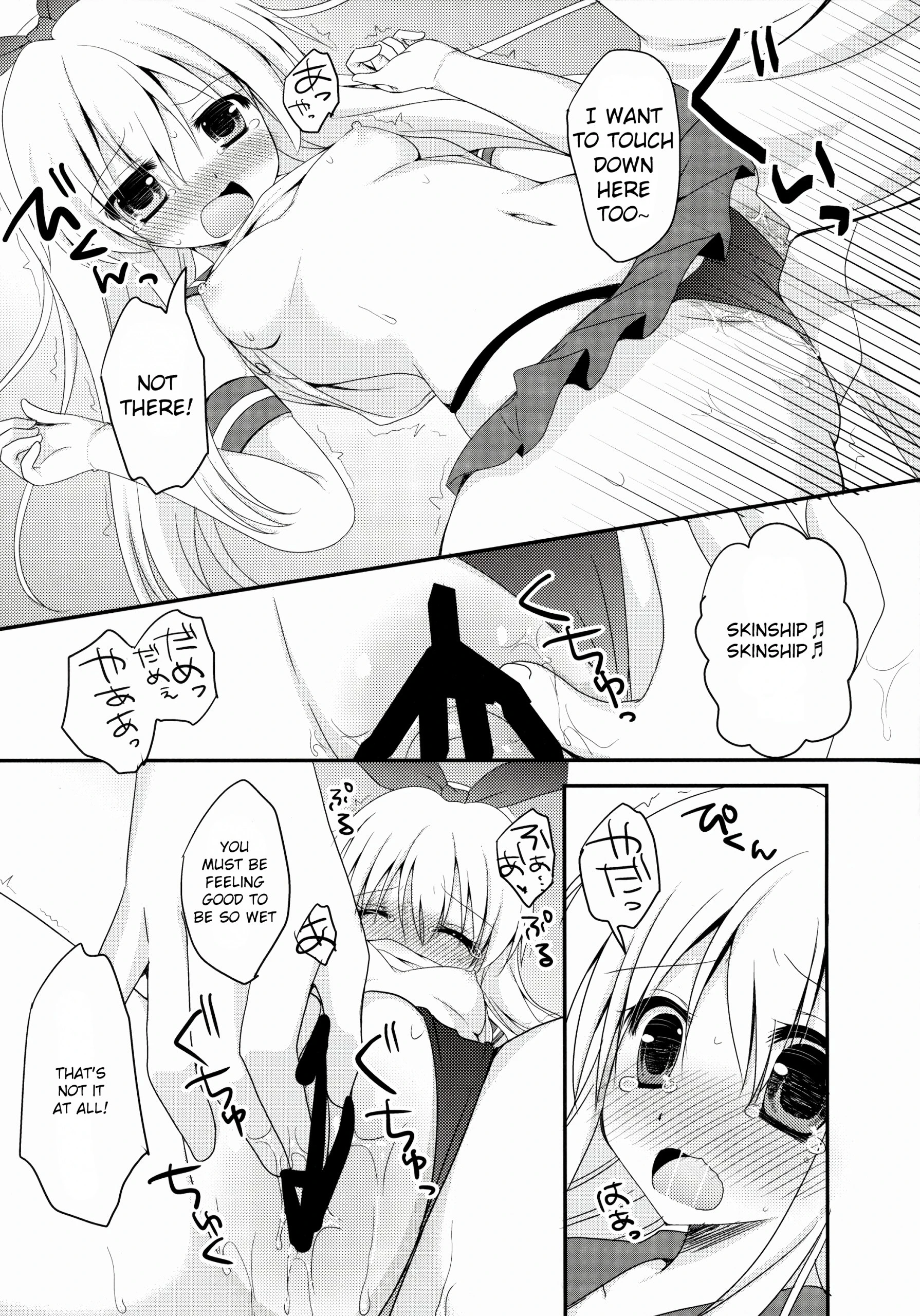 Uchi No Simakaze-san hentai manga picture 9