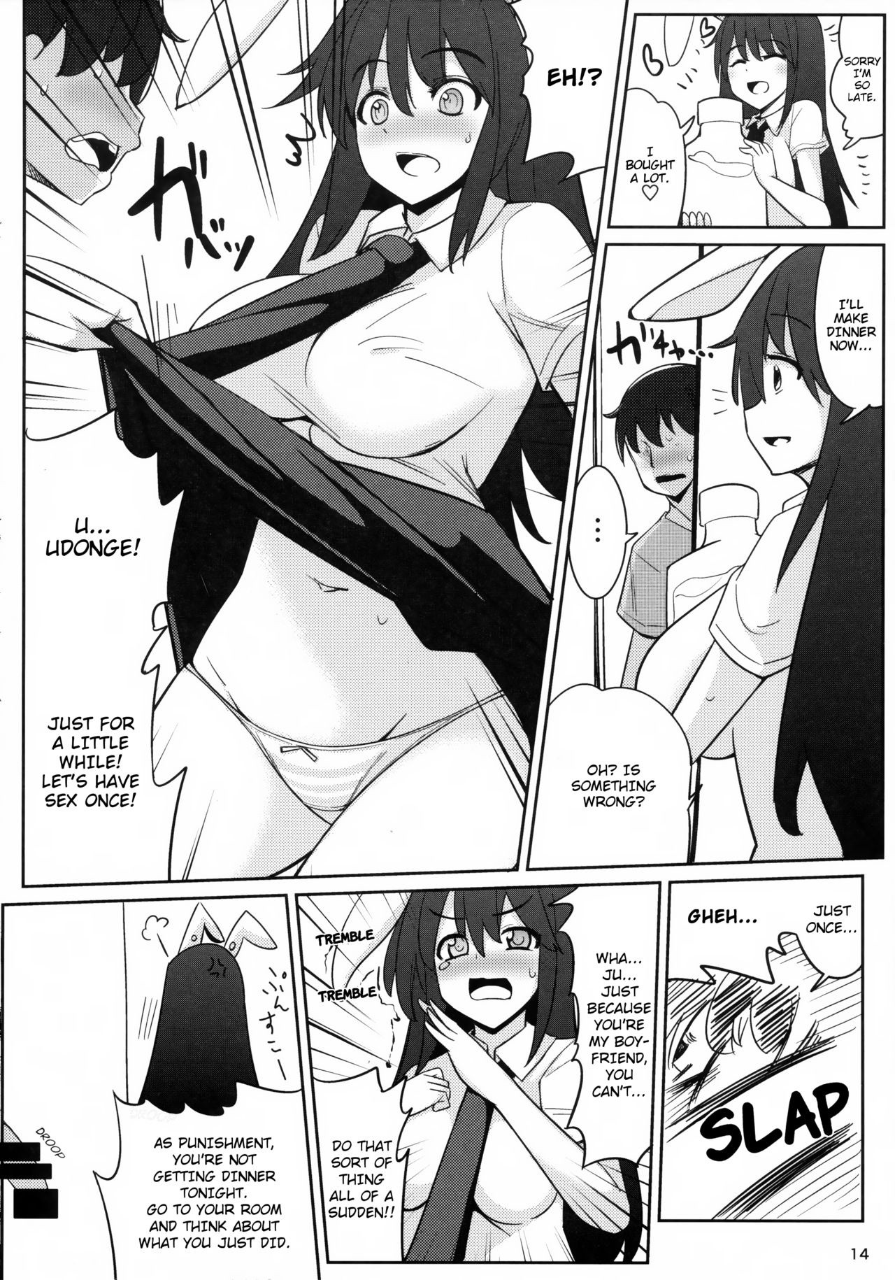 Uwaki Shite Tewi-chan to Sex Shita hentai manga picture 11