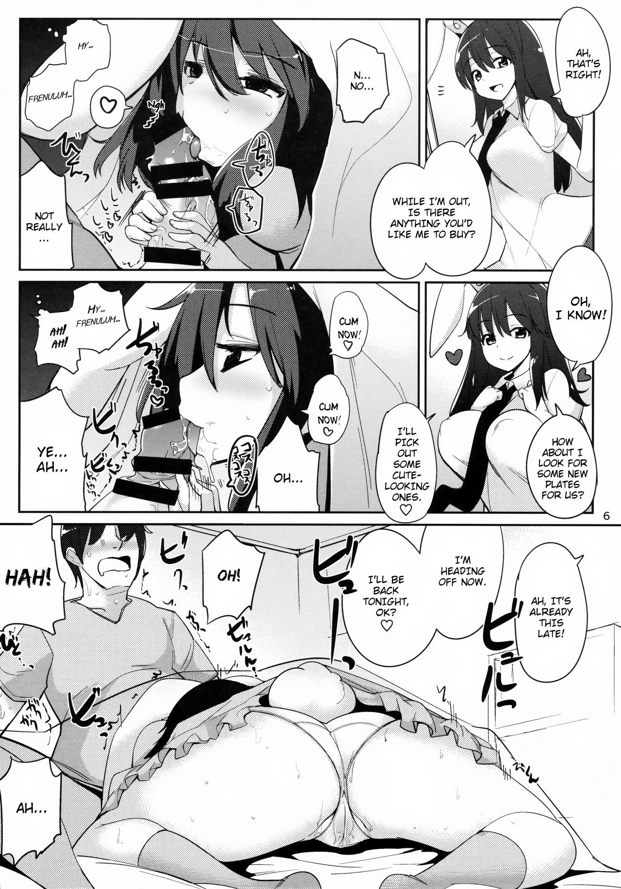 Uwaki Shite Tewi-chan to Sex Shita hentai manga picture 3