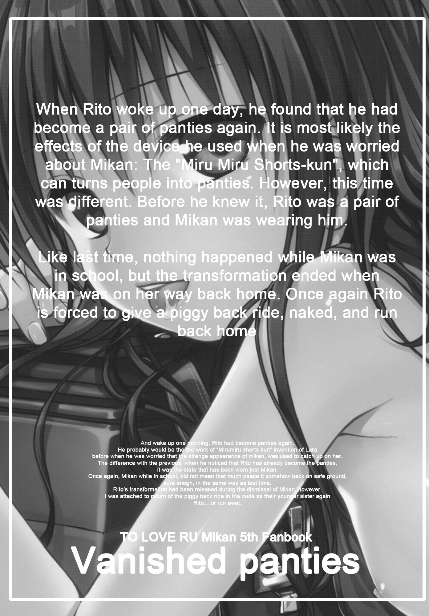 Vanished Panties hentai manga picture 2