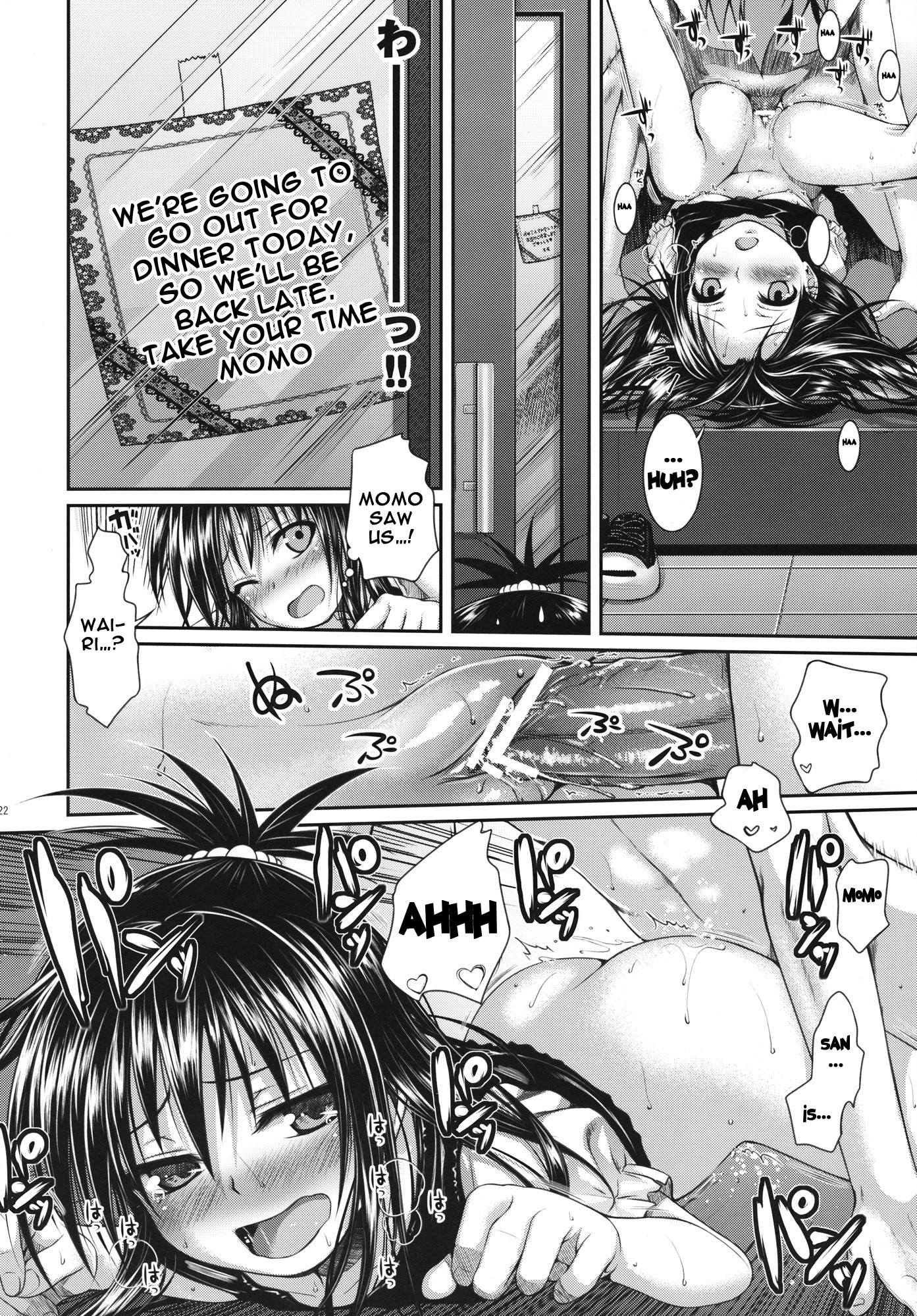 Vanished Panties hentai manga picture 21