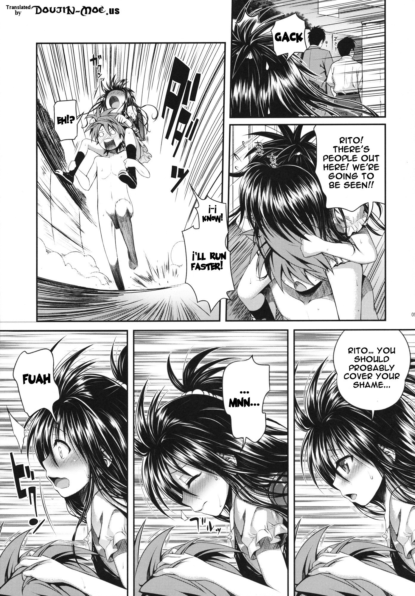 Vanished Panties hentai manga picture 4