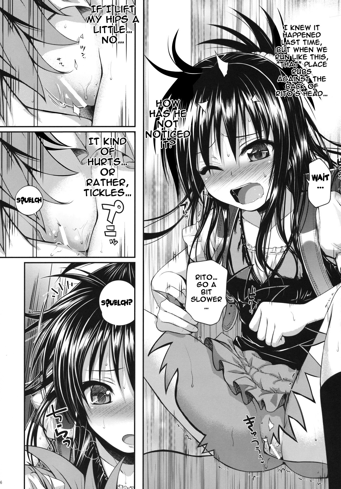 Vanished Panties hentai manga picture 5