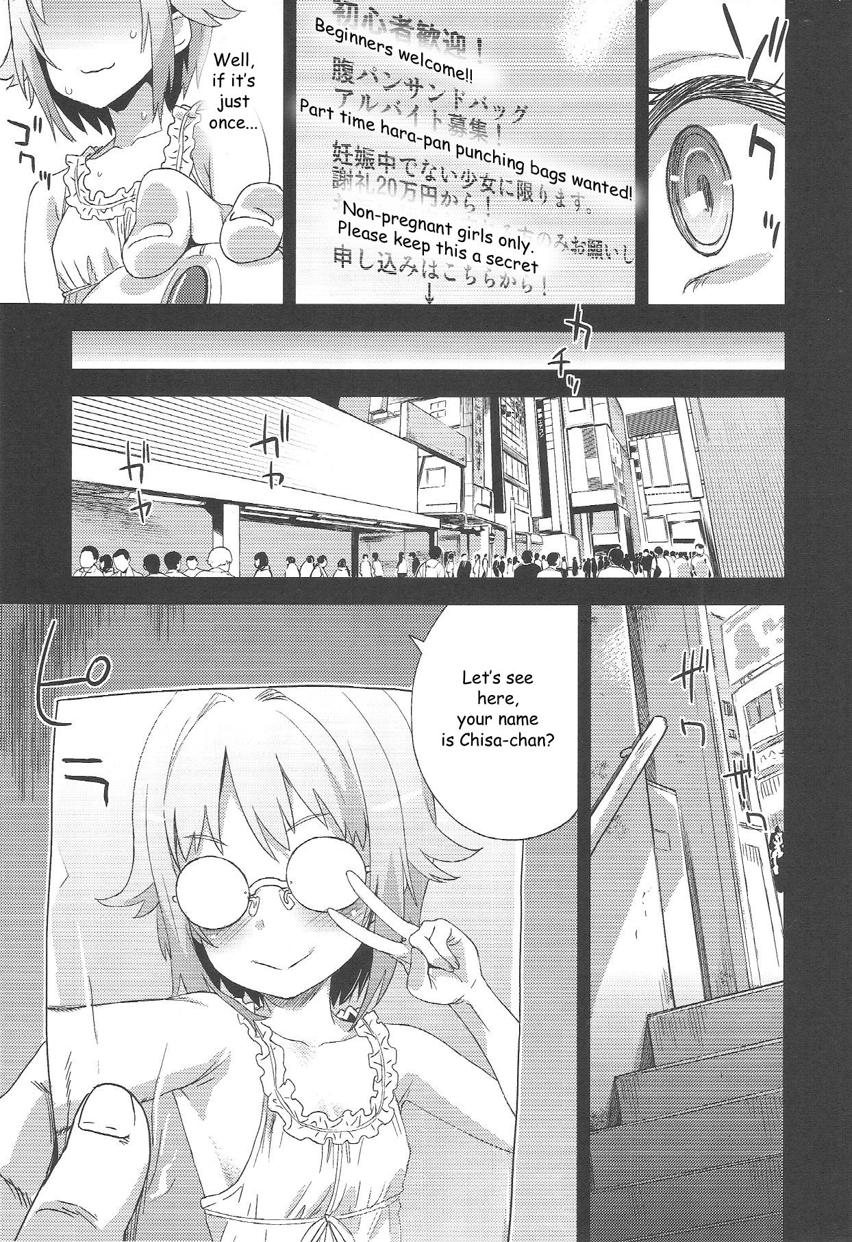 Victim Girls 15 Hara Pandemonium hentai manga picture 8