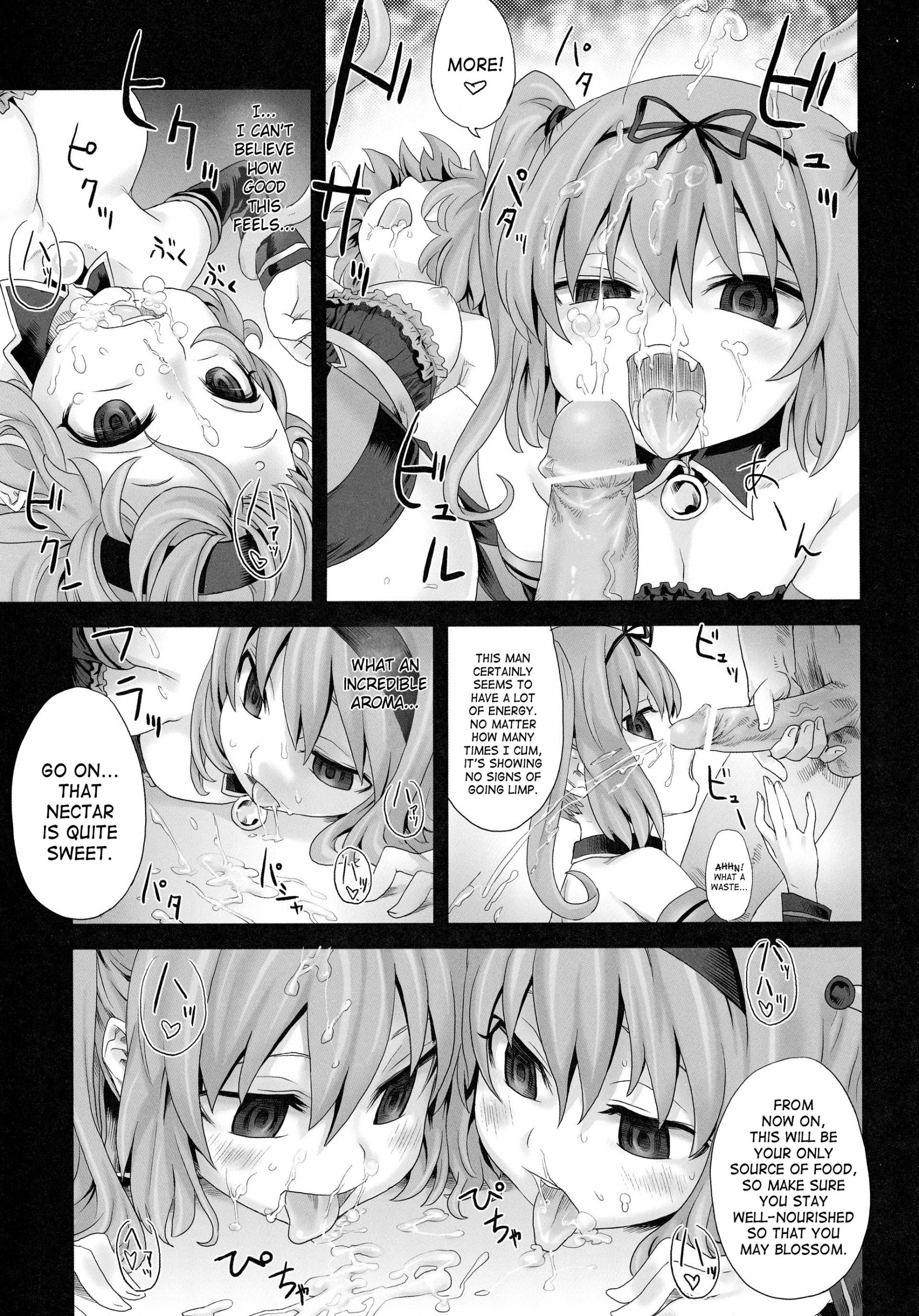 Victim Girls 8 - Venus Trap hentai manga picture 12