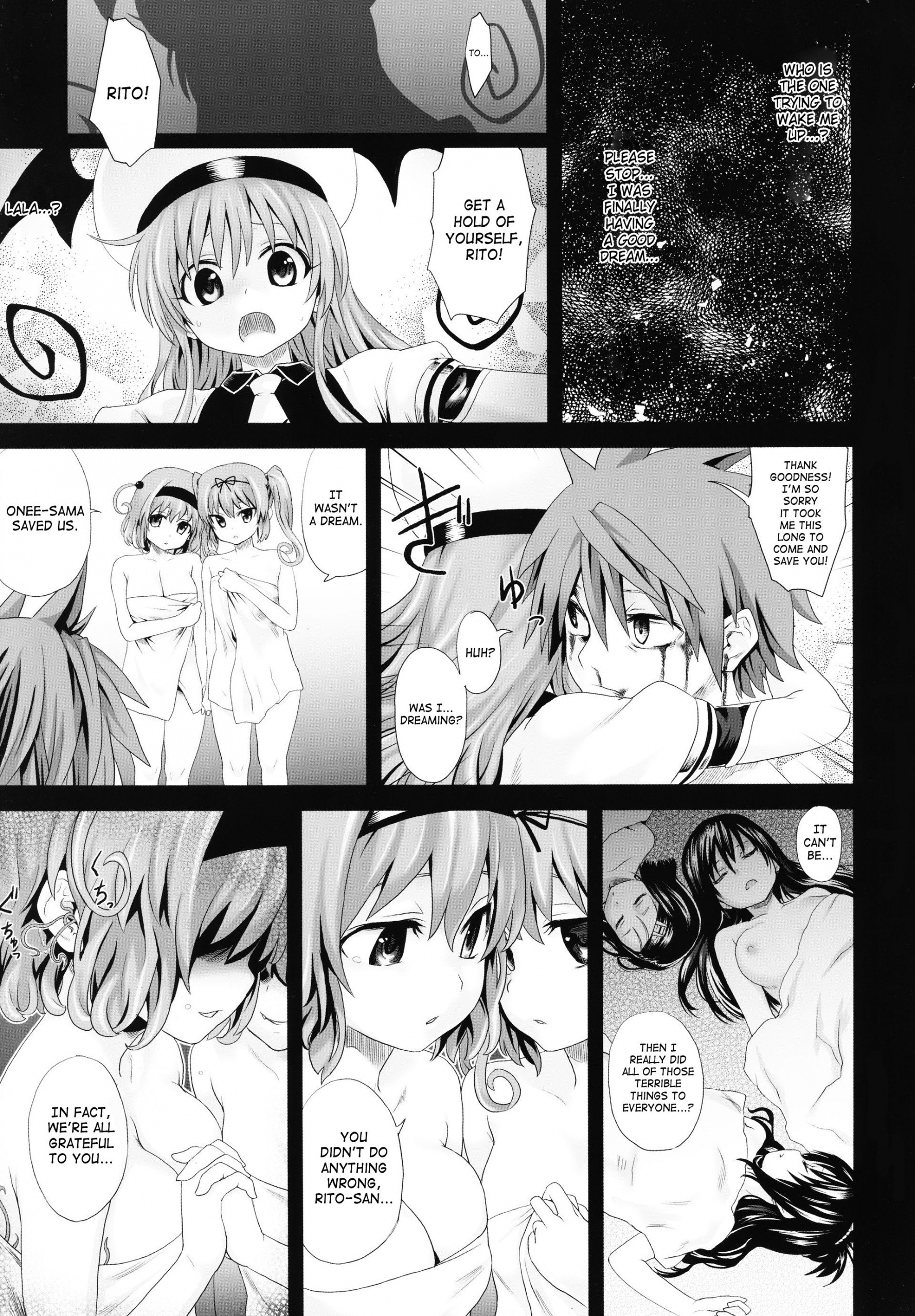 Victim Girls 8 - Venus Trap hentai manga picture 23