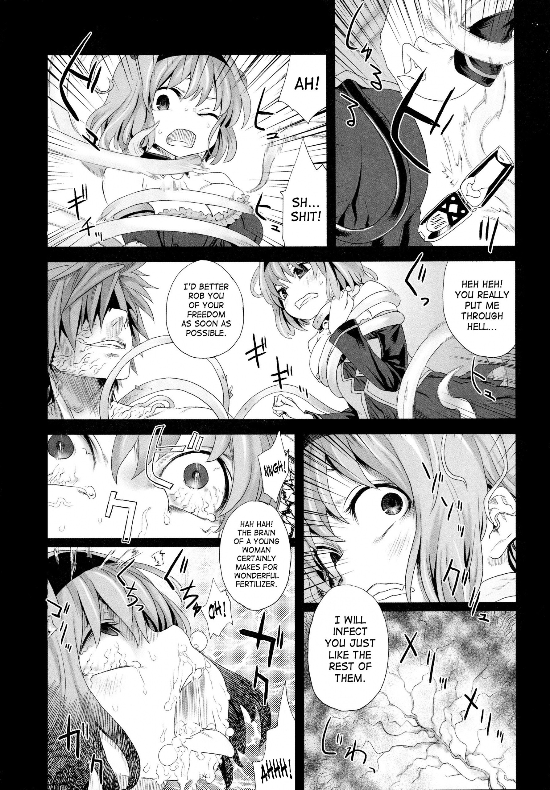 Victim Girls 8 - Venus Trap hentai manga picture 6
