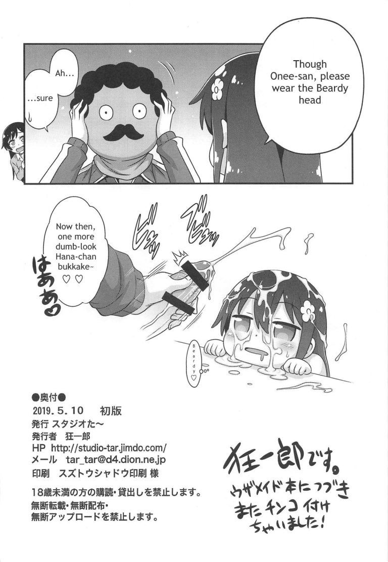 Watachin!! hentai manga picture 25