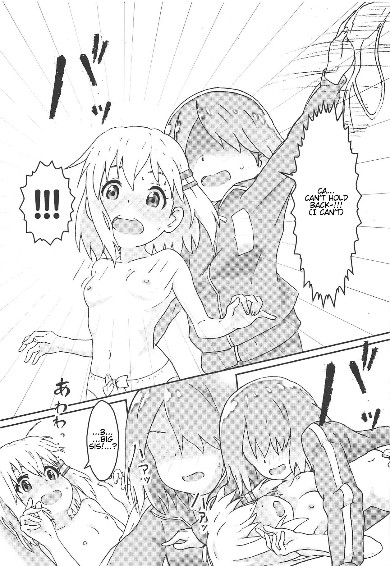 Watashi ni Yama Susume Shoujo ga Maiorita! hentai manga picture 8