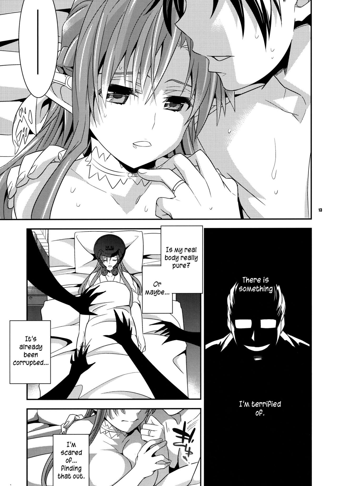 Whether Sleeping or Awake hentai manga picture 12