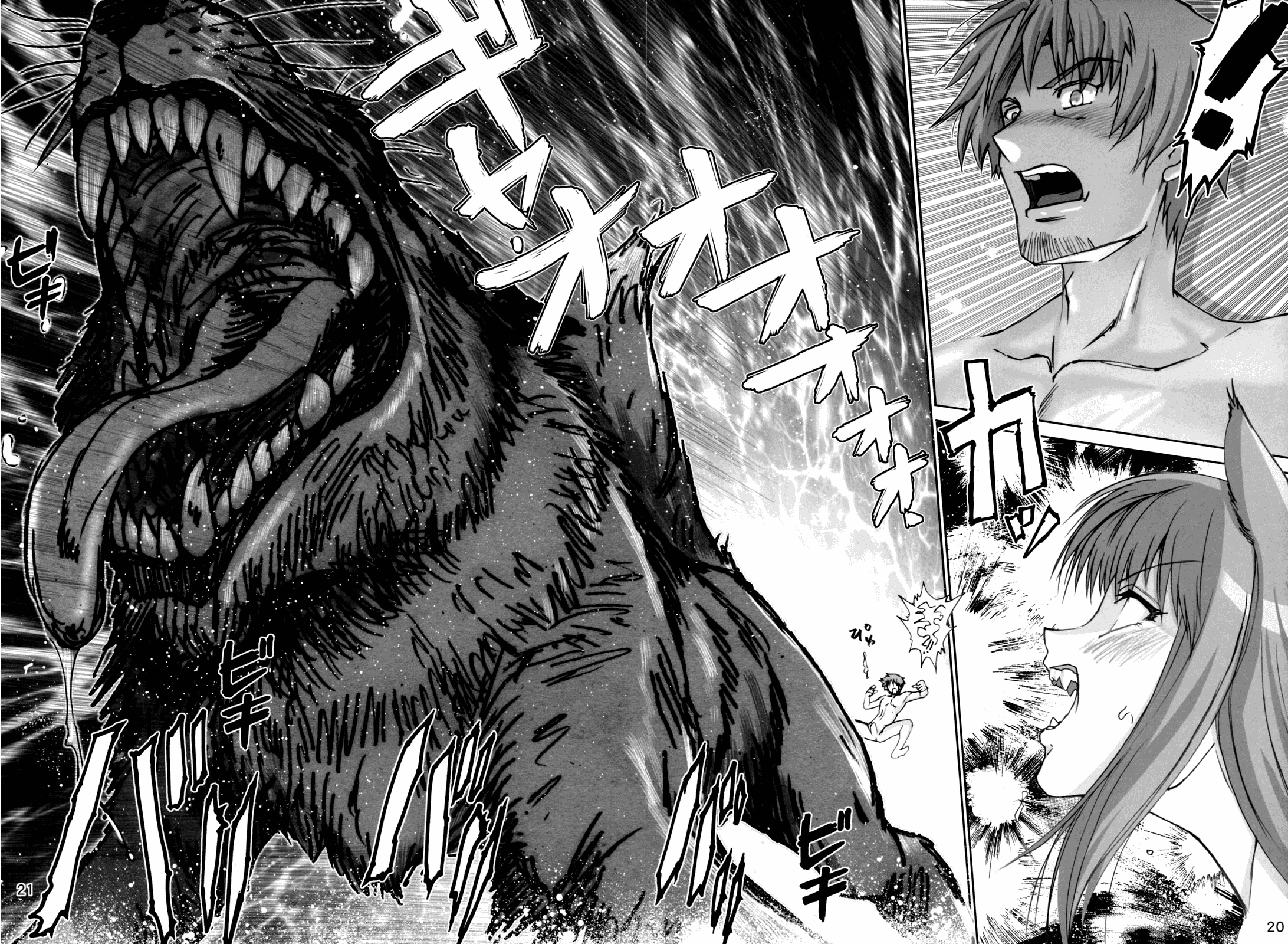 Wolf Road hentai manga picture 19