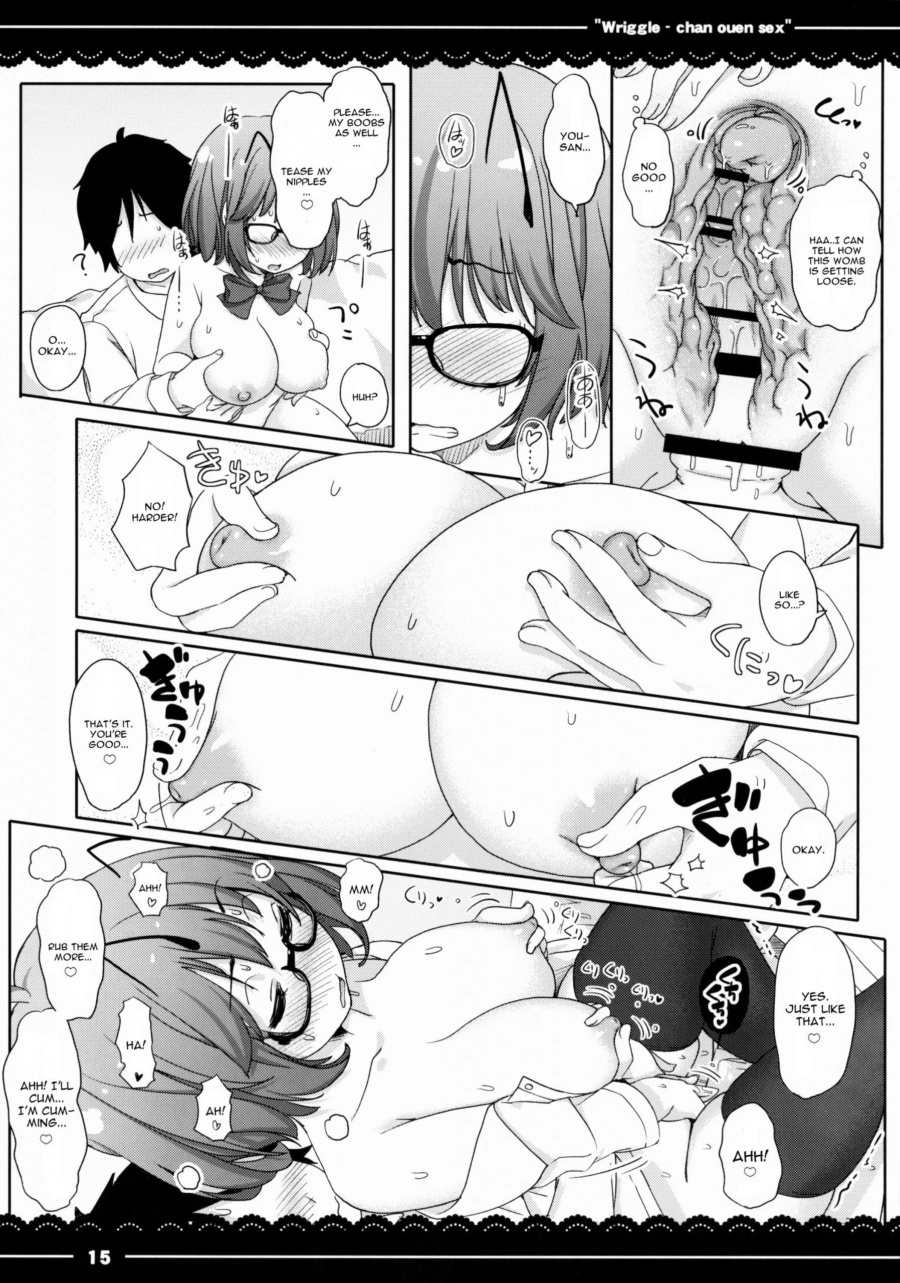 Wriggle-chan Ouen Sex hentai manga picture 14