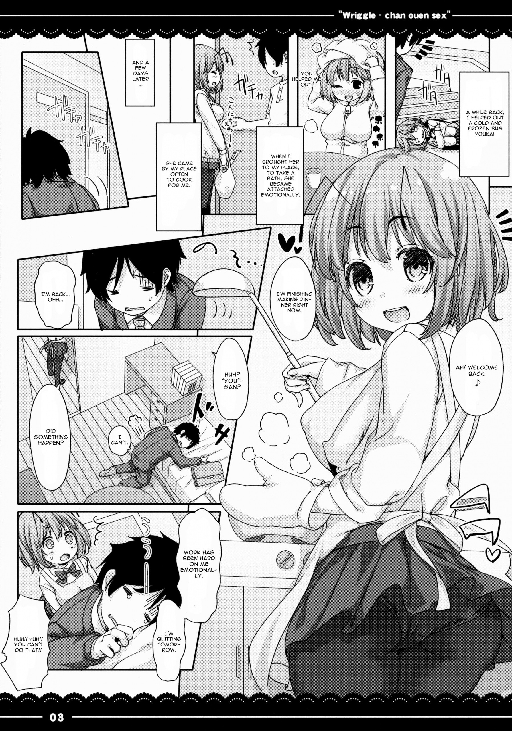 Wriggle-chan Ouen Sex hentai manga picture 2
