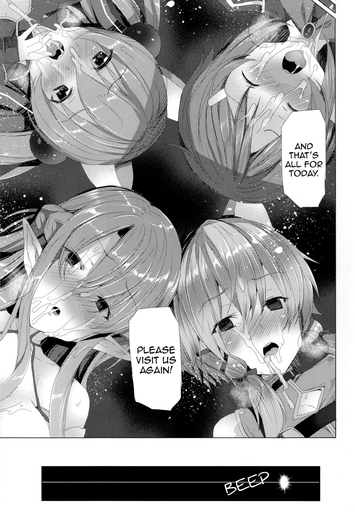 WRONG WORLD hentai manga picture 45