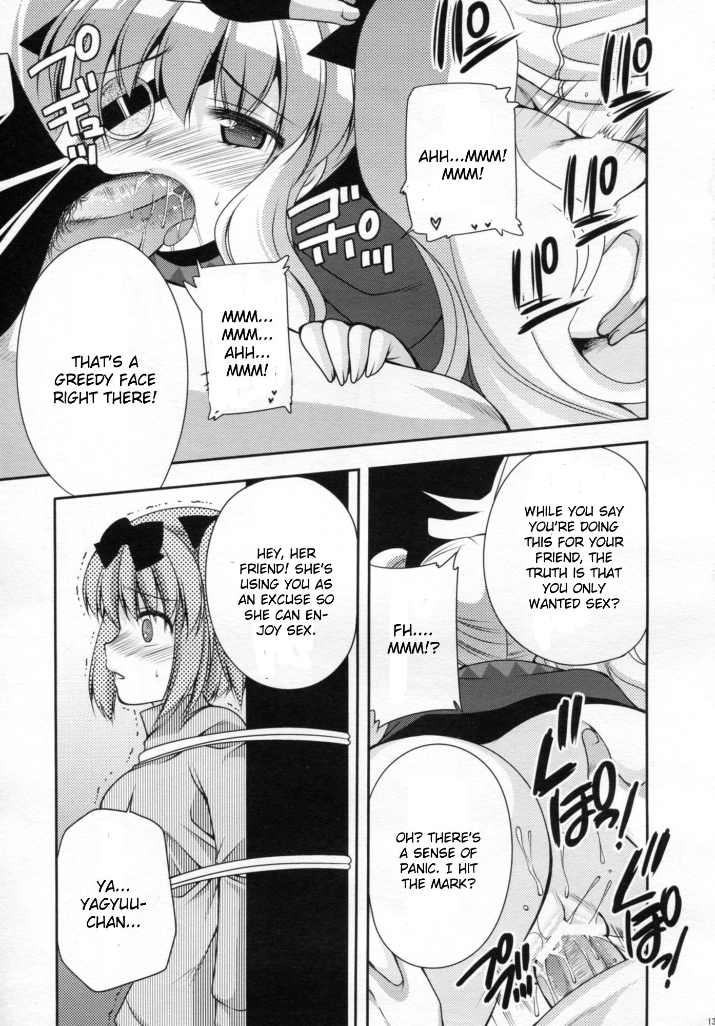 Yagyuu Hitori Yuugi hentai manga picture 12