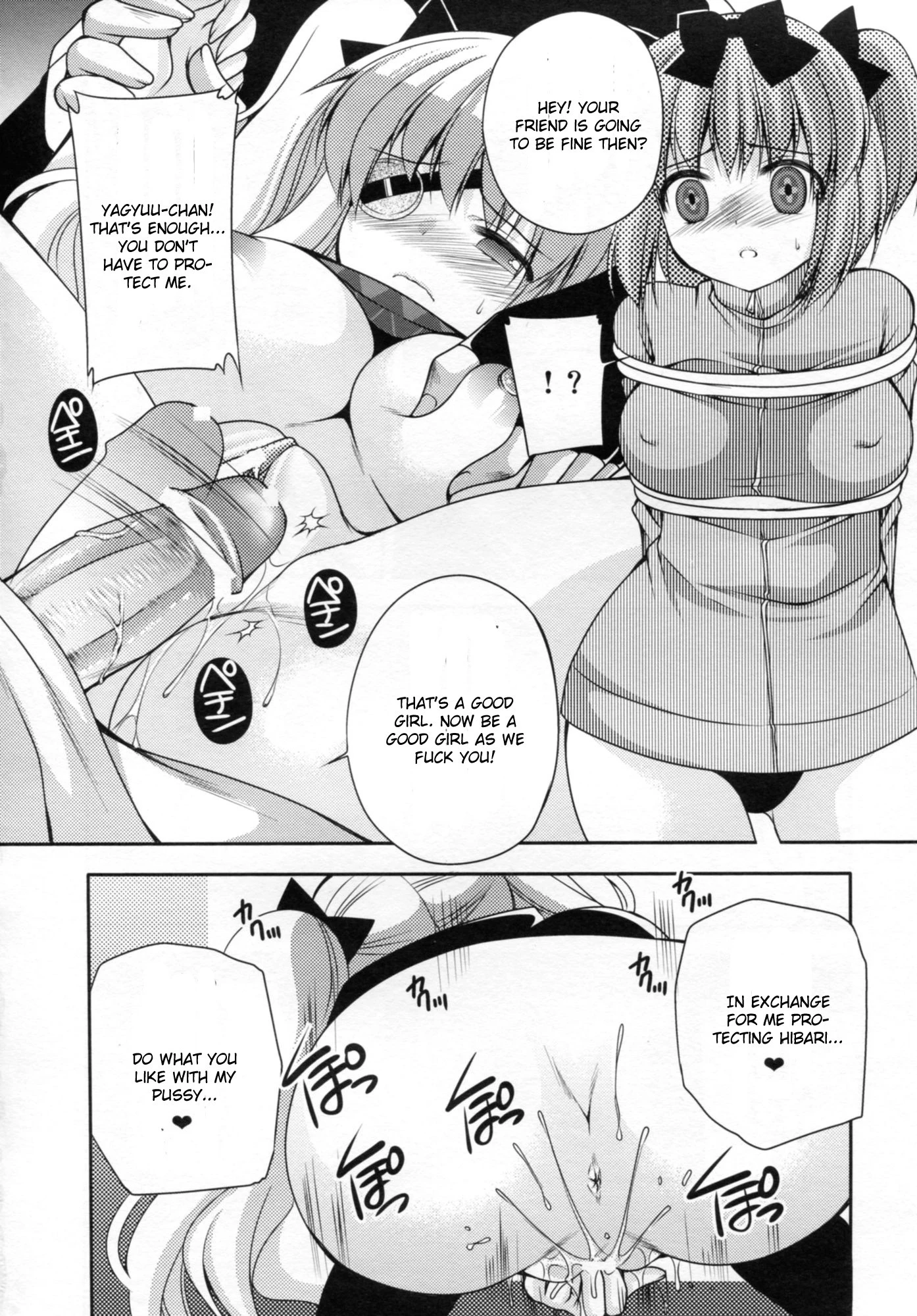 Yagyuu Hitori Yuugi hentai manga picture 9