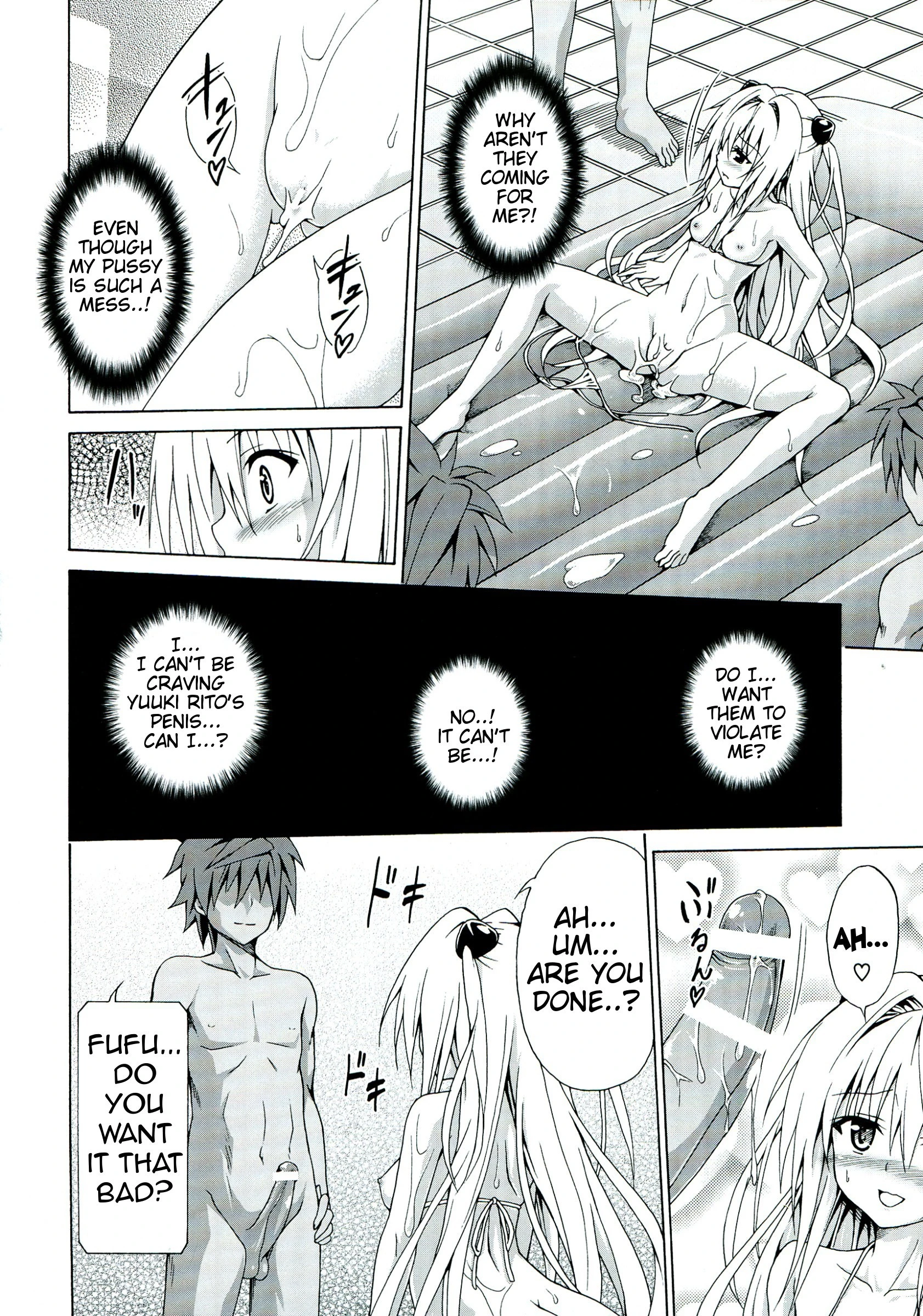 Yami Ochi Game hentai manga picture 29