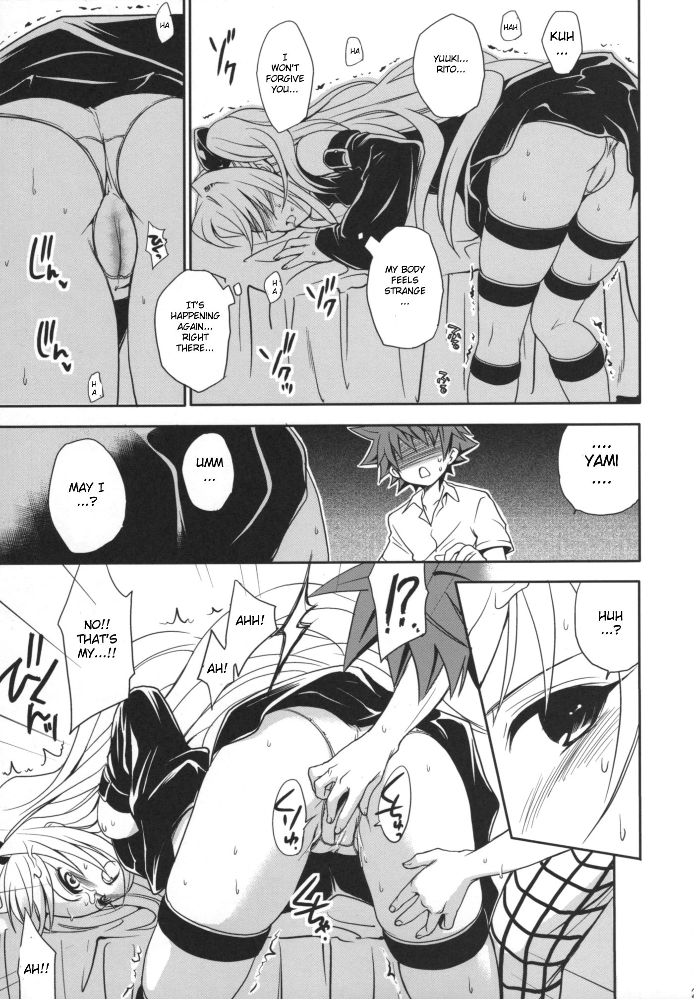 Yami Yami no Nayami hentai manga picture 26