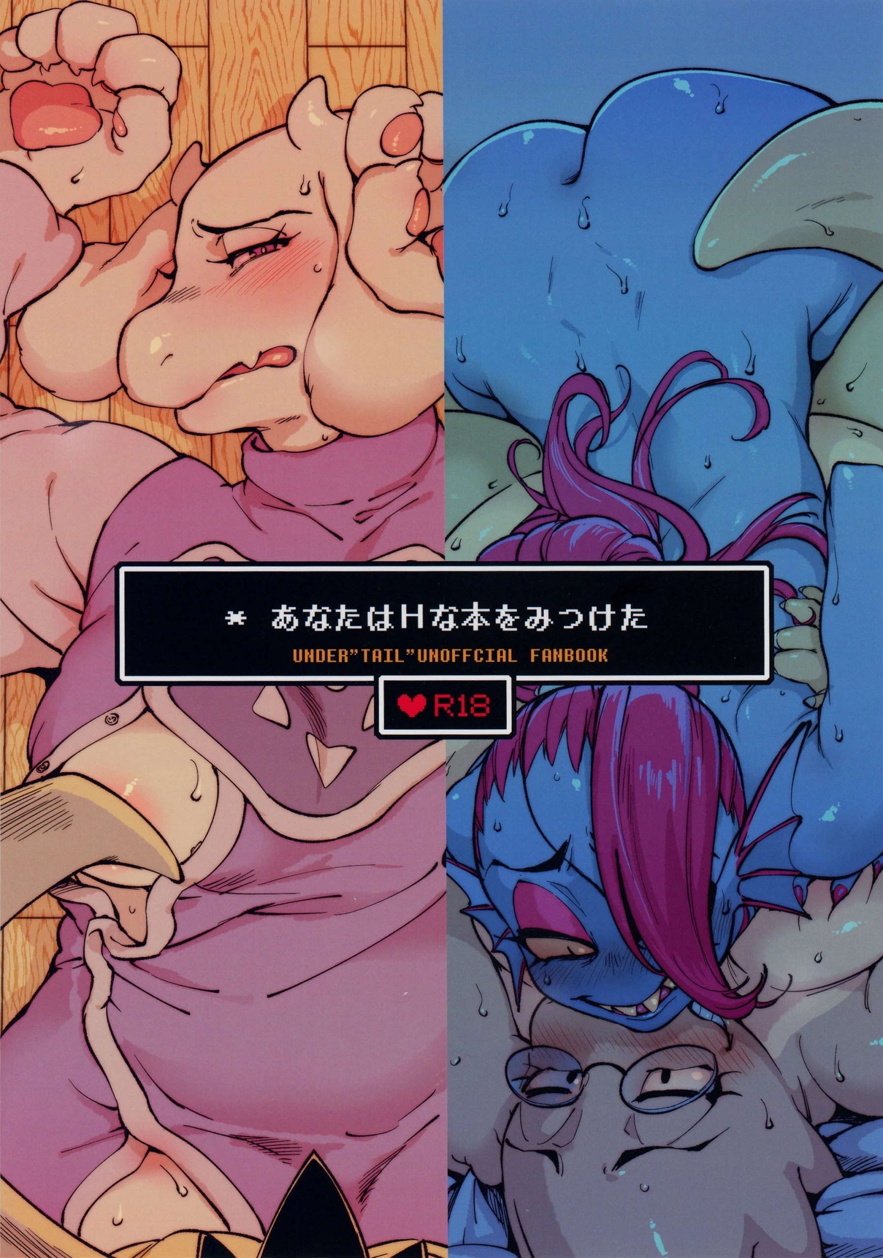 You caught H Honest hentai manga picture 1