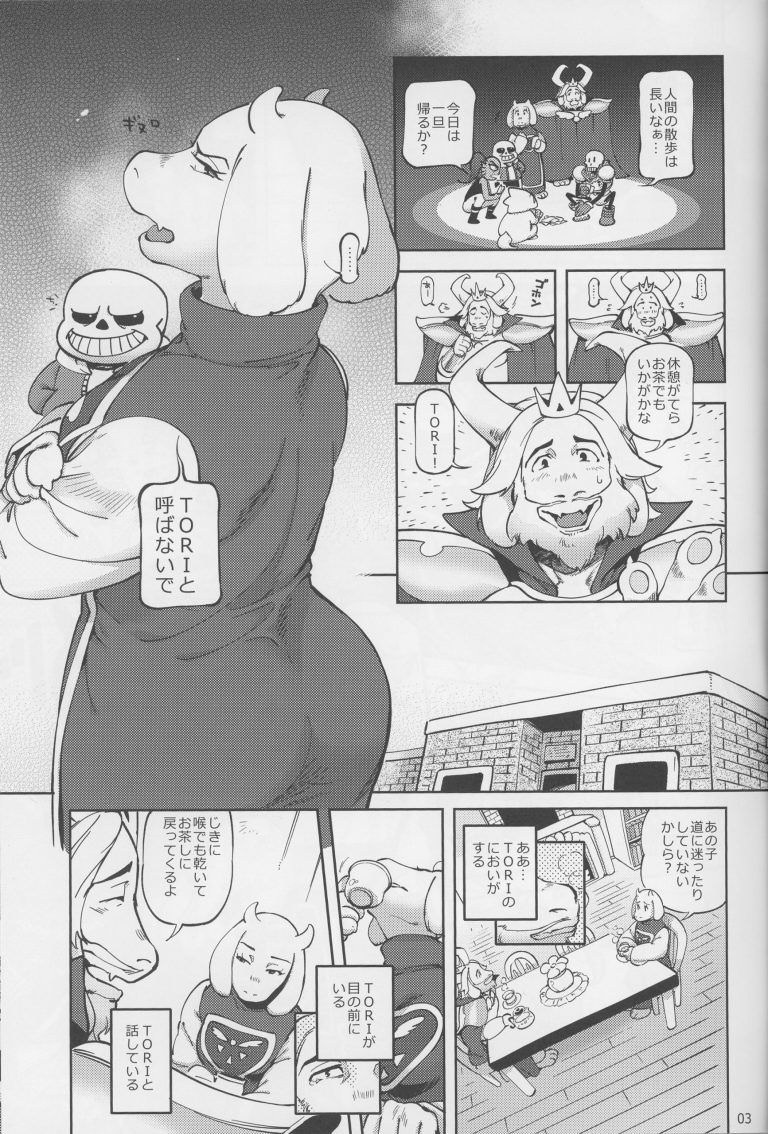 You caught H Honest hentai manga picture 2