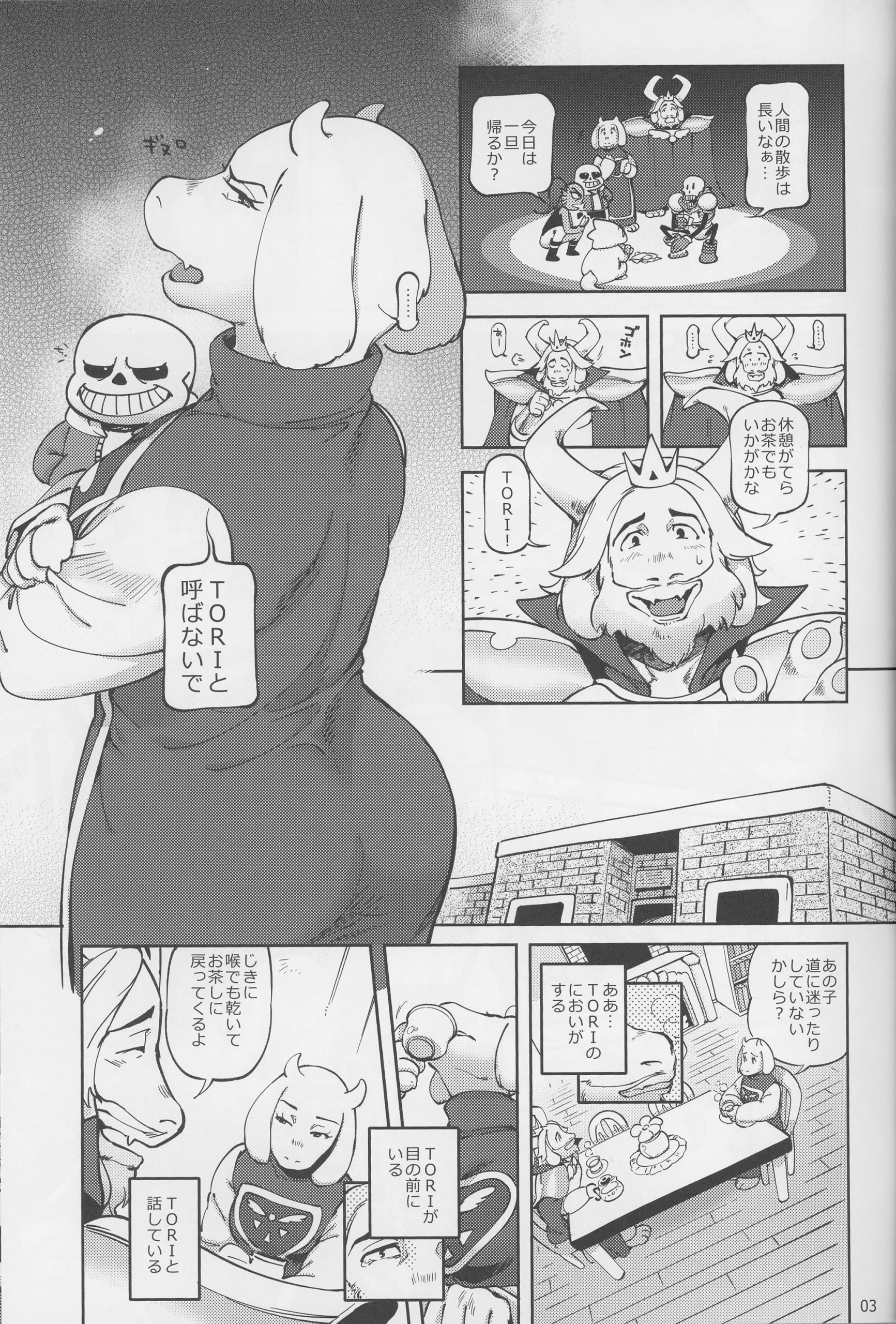 You caught H Honest hentai manga picture 2