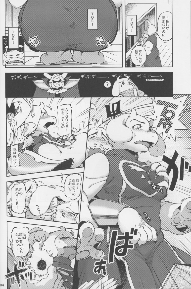 You caught H Honest hentai manga picture 3