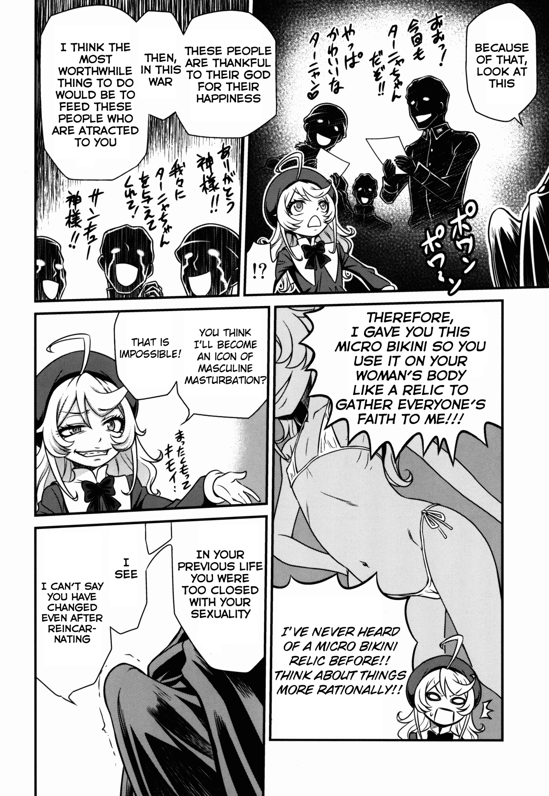 Youjo Doctrine!! hentai manga picture 7