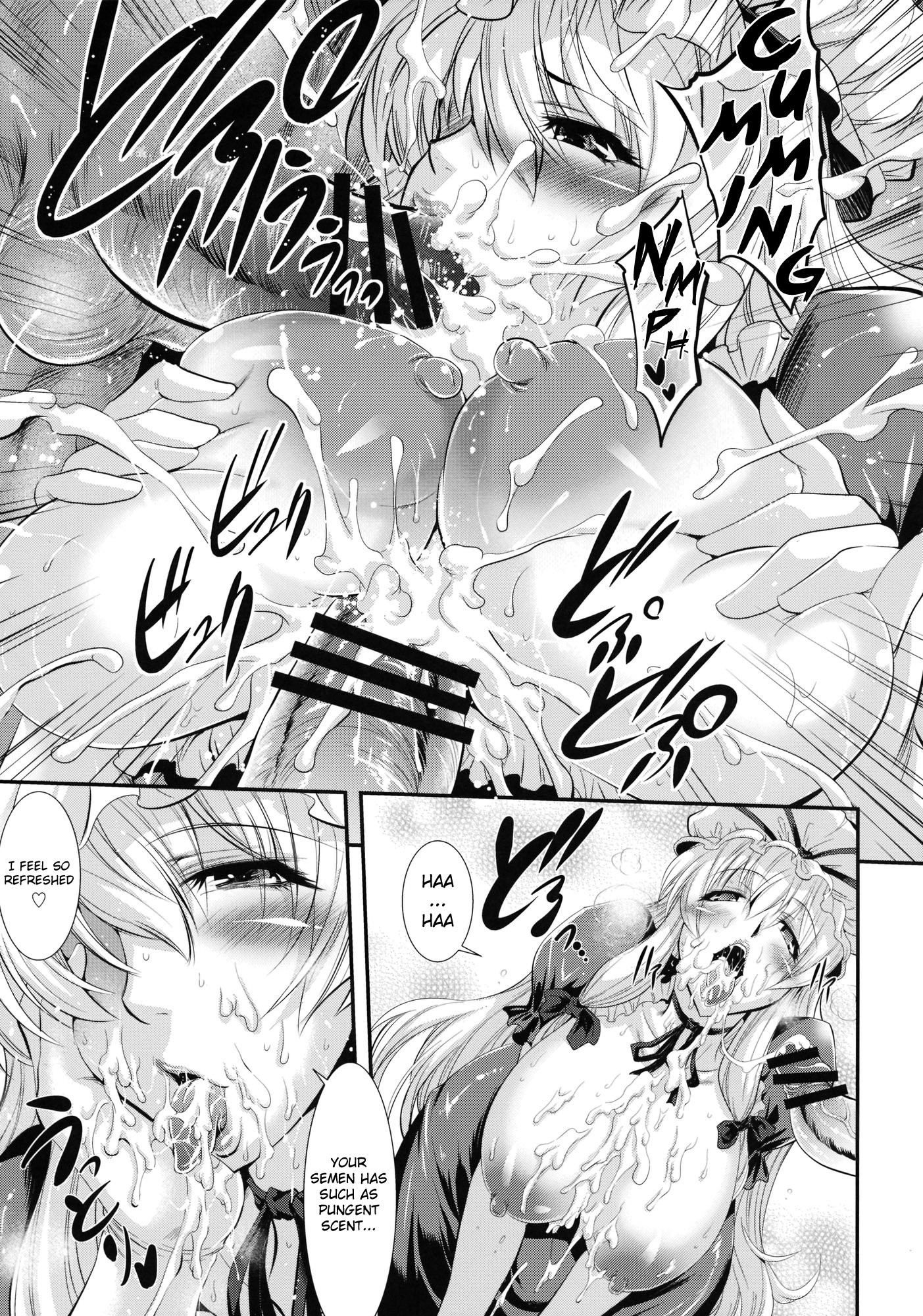 Yukarin SWEET HOME hentai manga picture 10