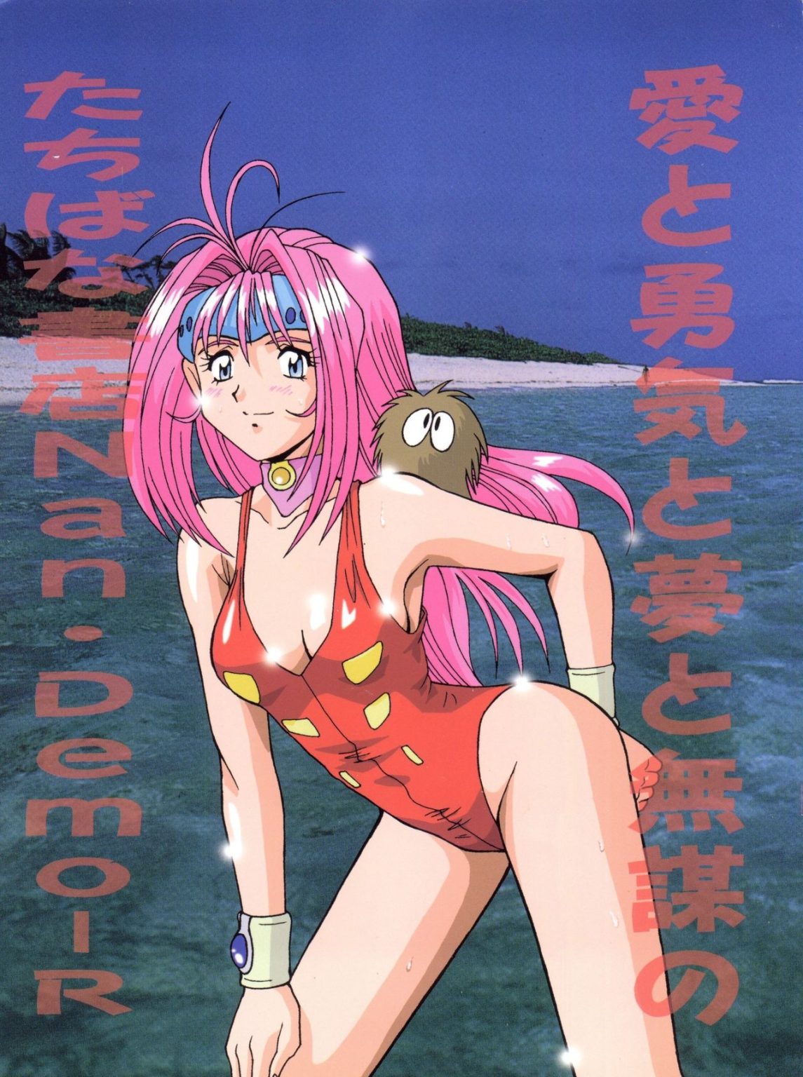 Yuuki and Yume and Mukubo's Japanese hentai manga picture 1