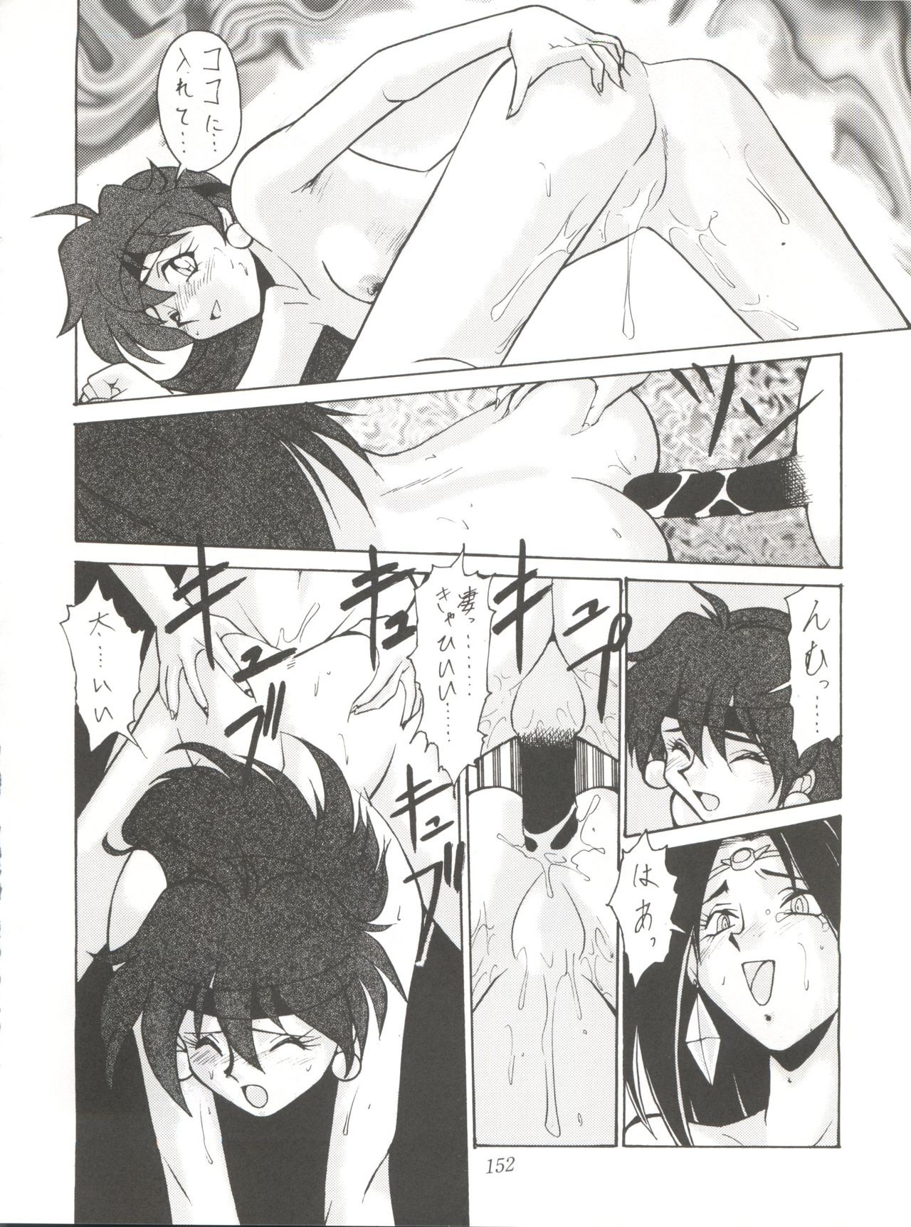 Yuuki and Yume and Mukubo's Japanese hentai manga picture 105