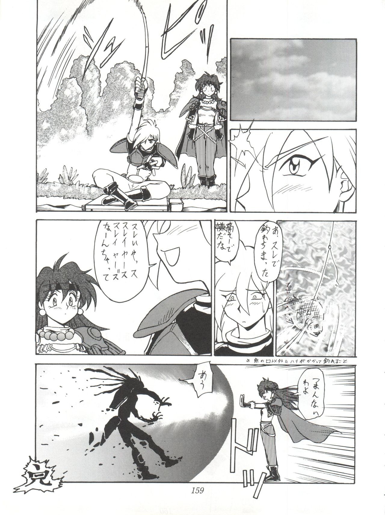 Yuuki and Yume and Mukubo's Japanese hentai manga picture 112